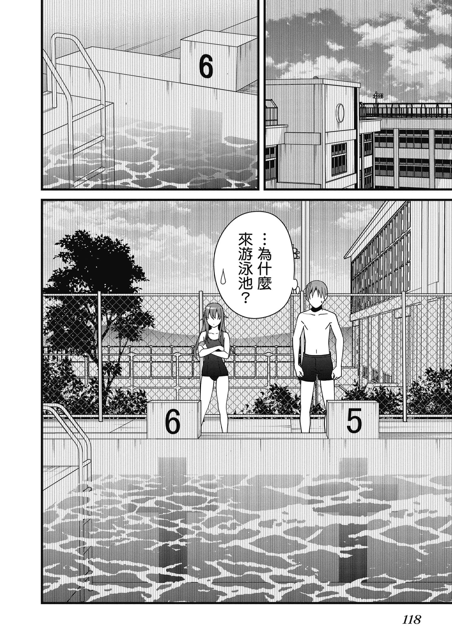 Page 119
