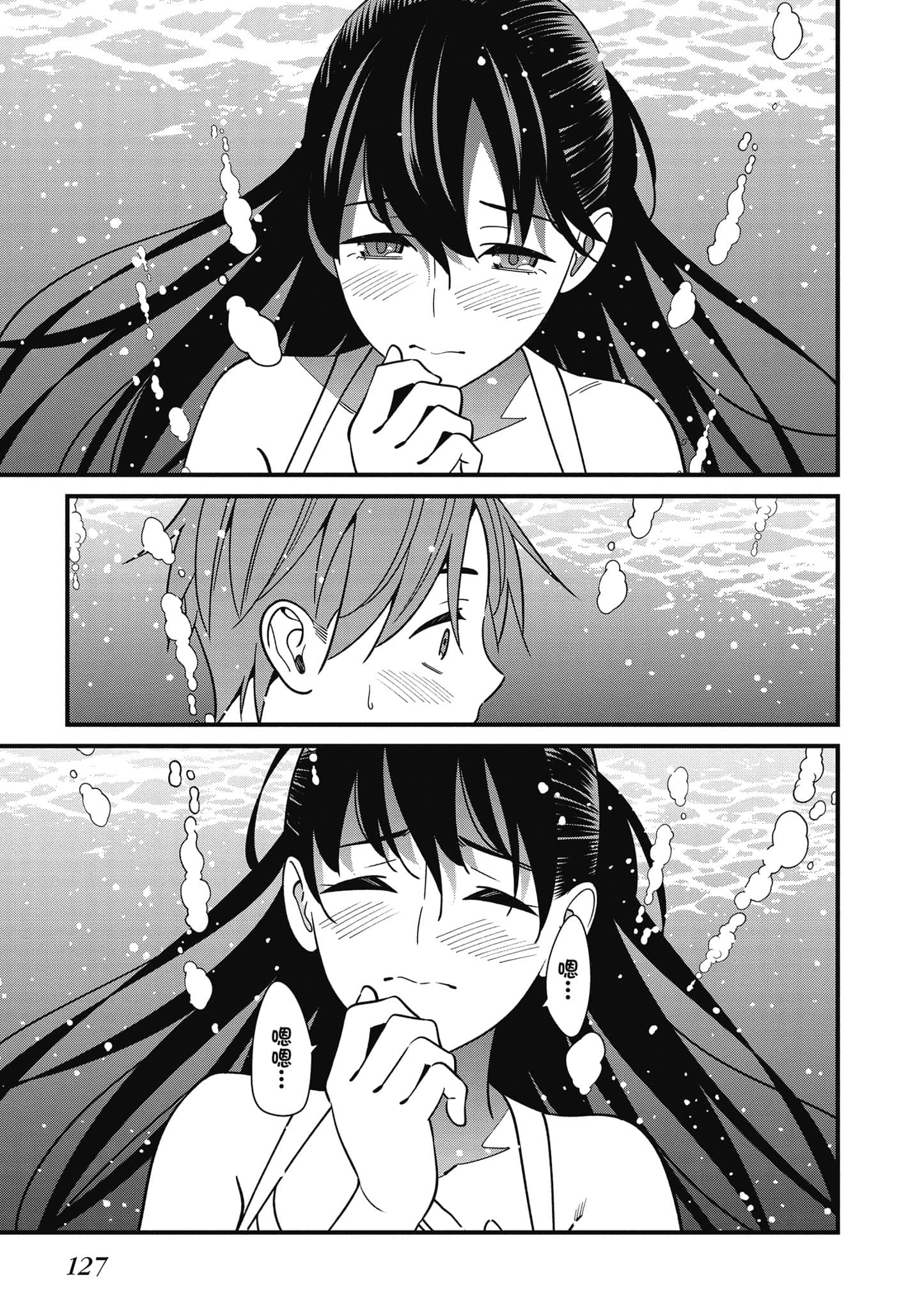 Page 128