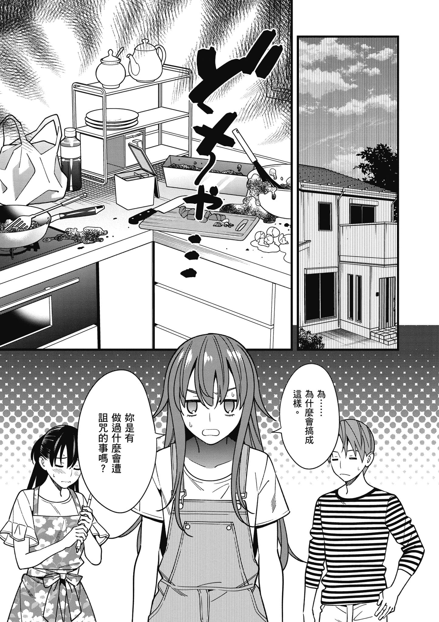 Page 154