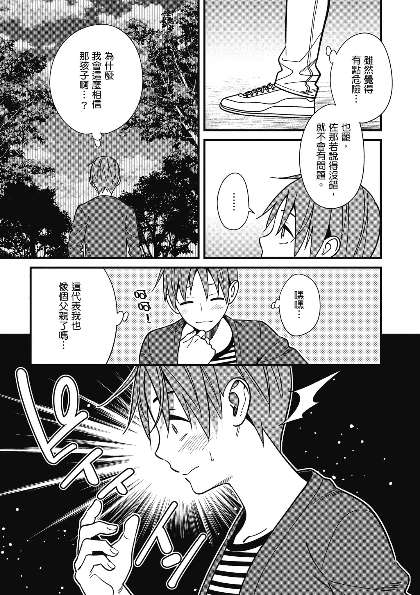Page 162