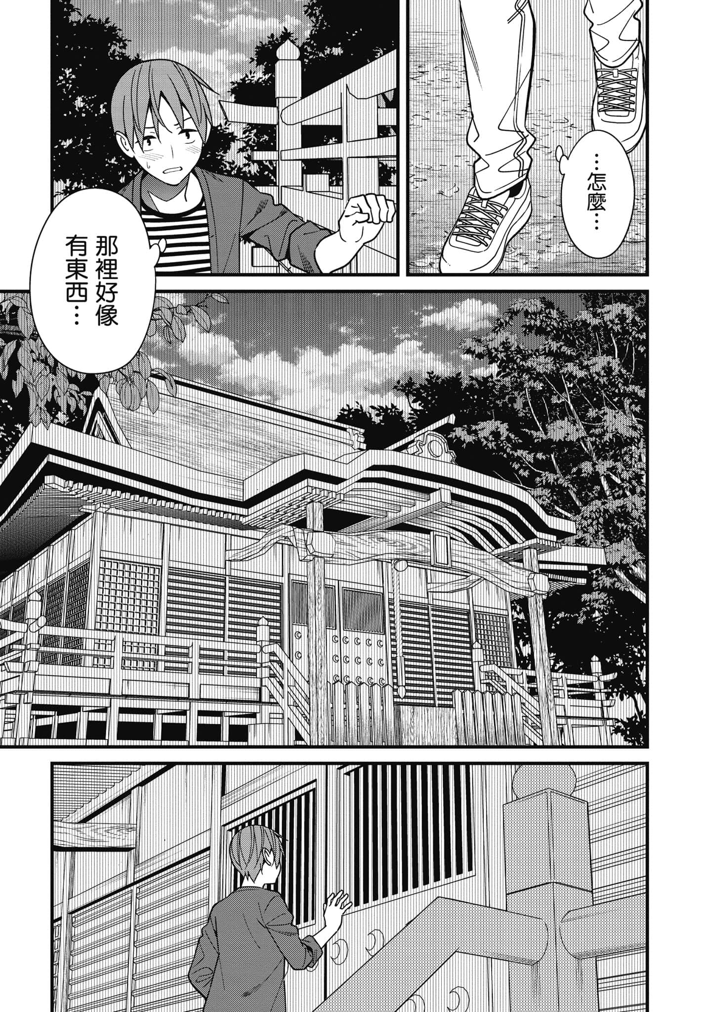 Page 164