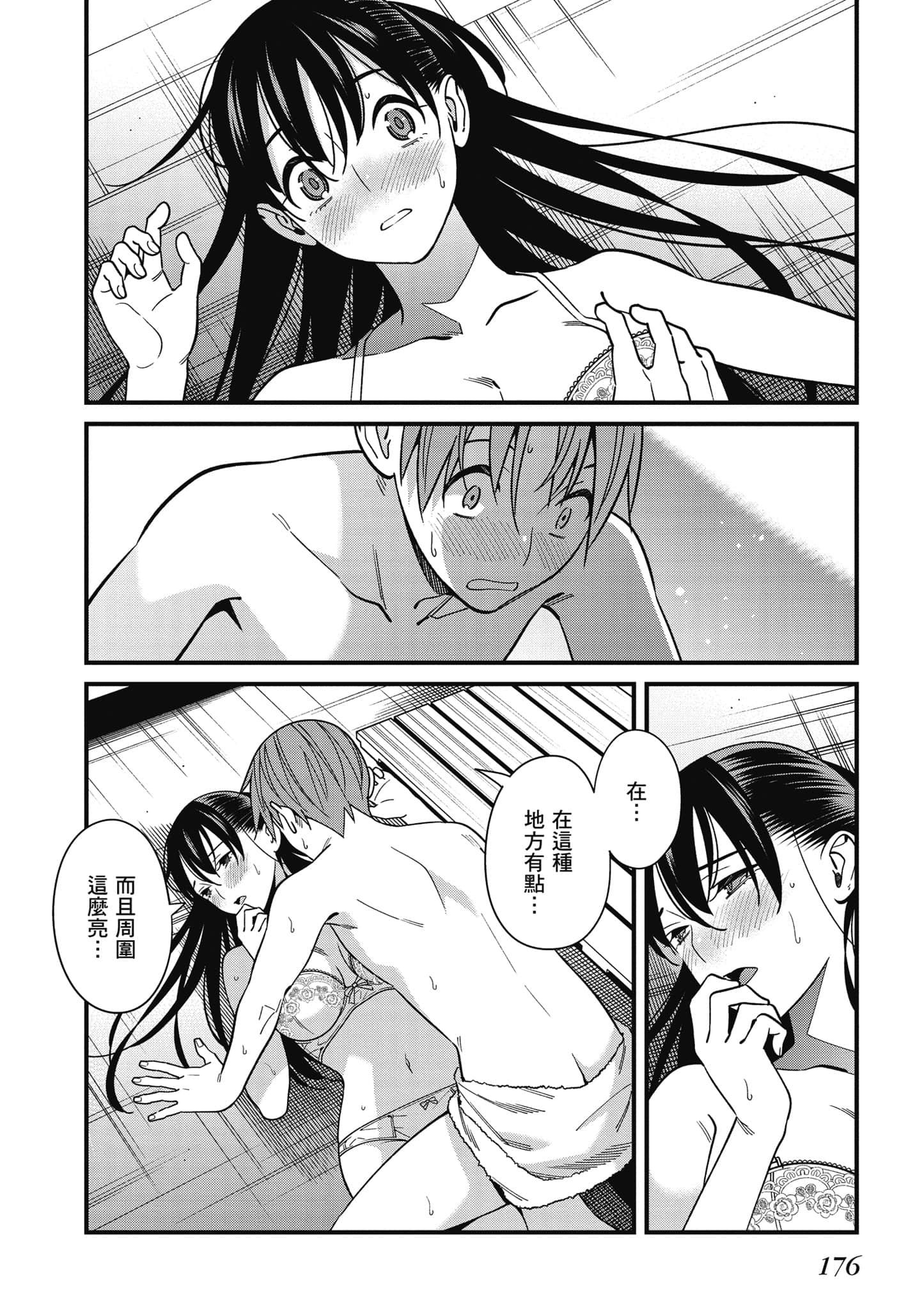 Page 177