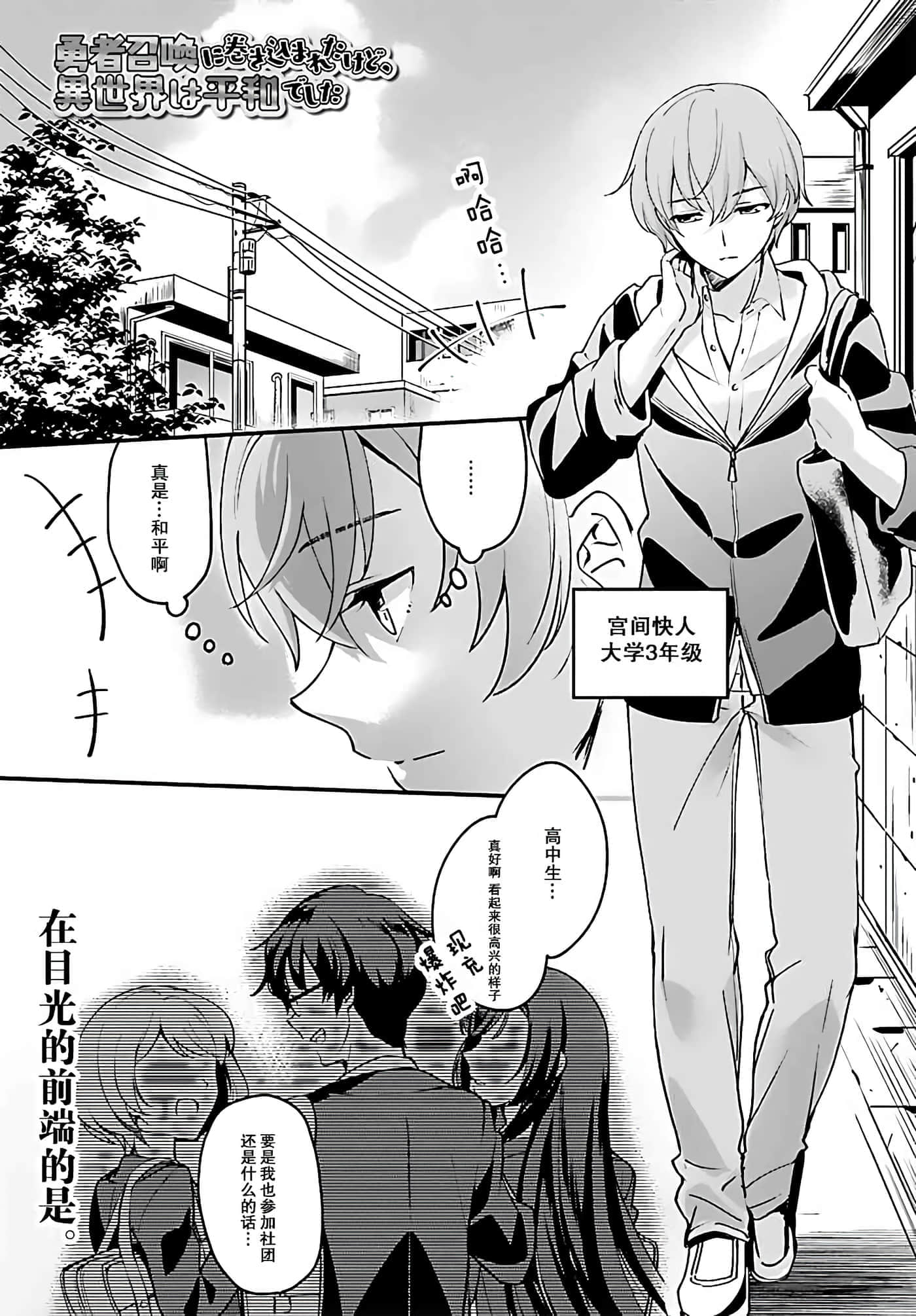 第 1 页