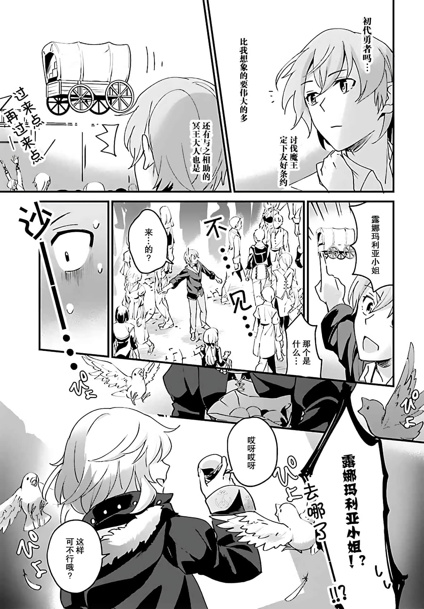 第 19 页