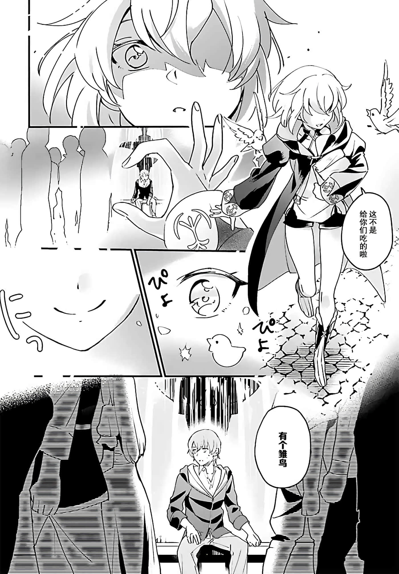 第 20 页
