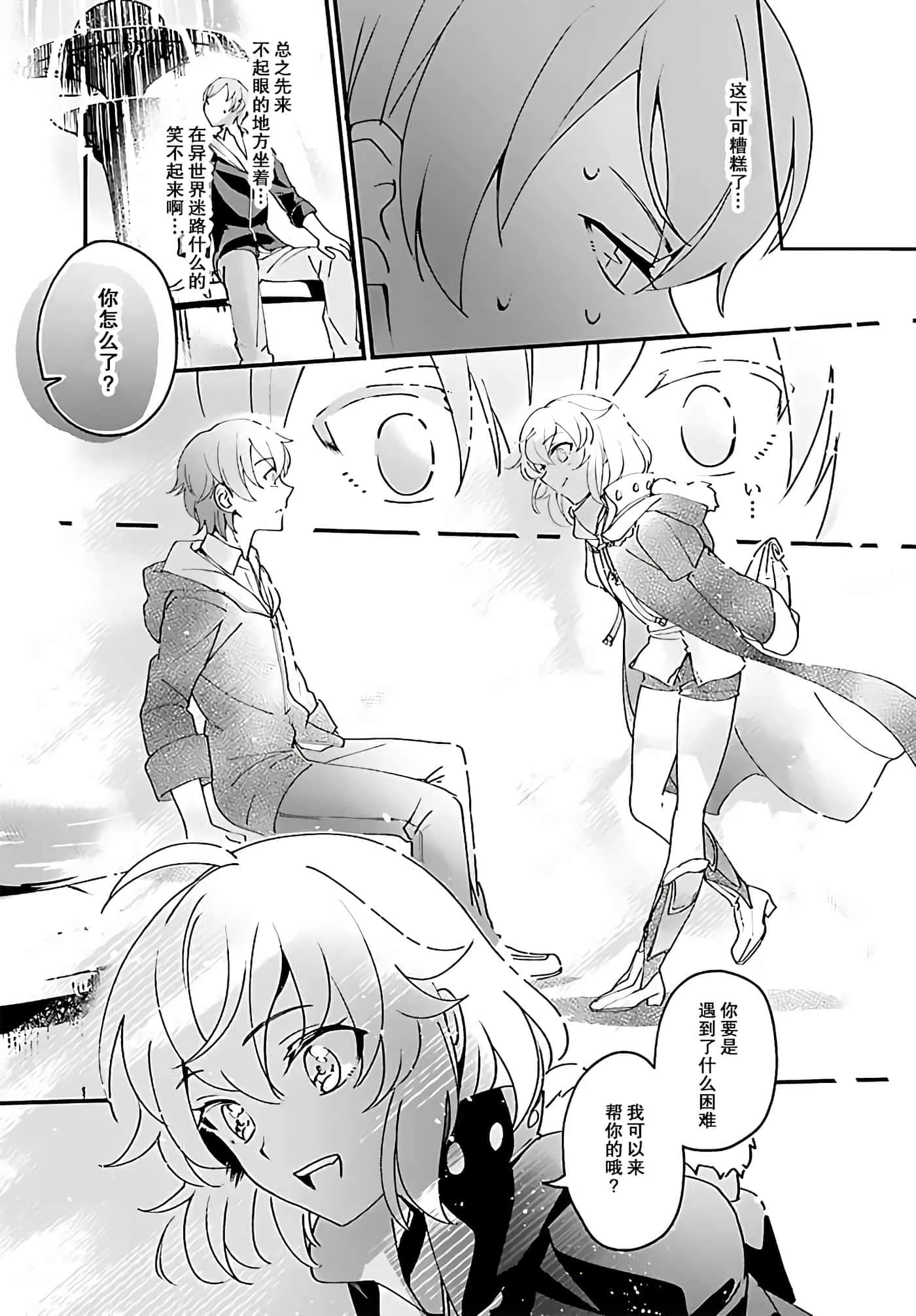 第 21 页