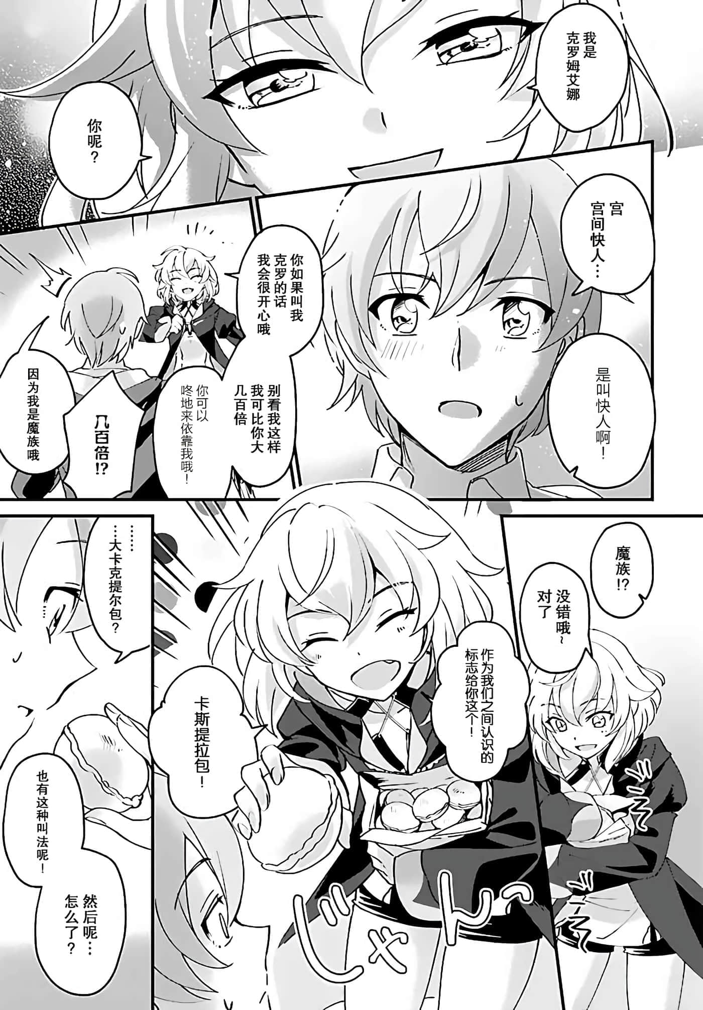 第 23 页