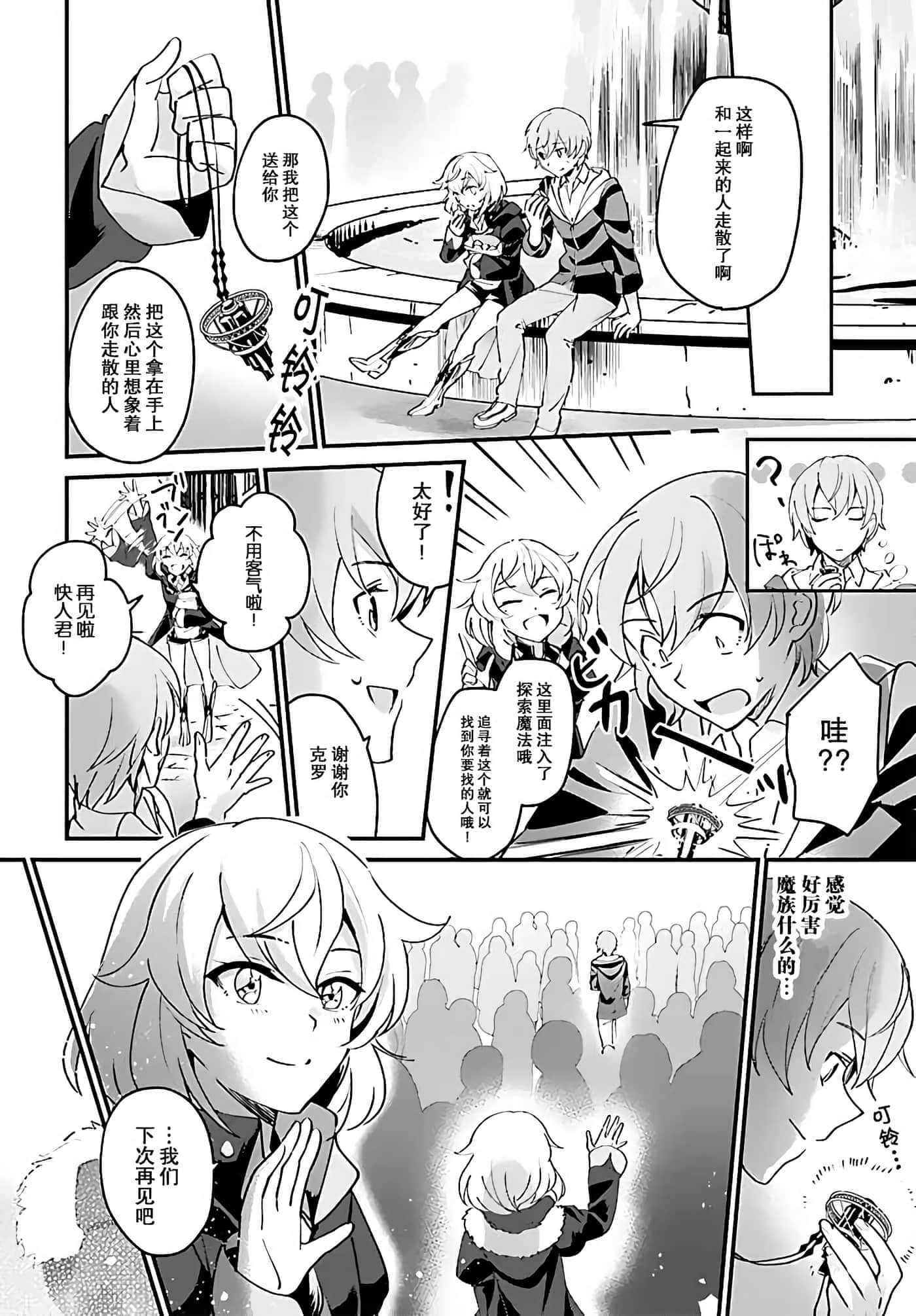 第 24 页