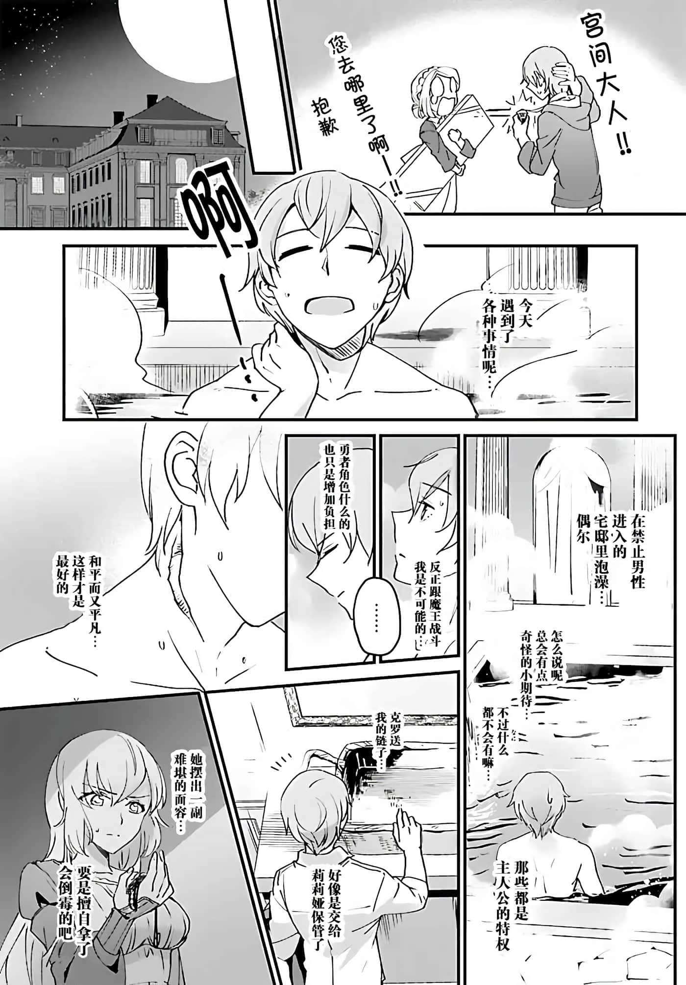 第 25 页