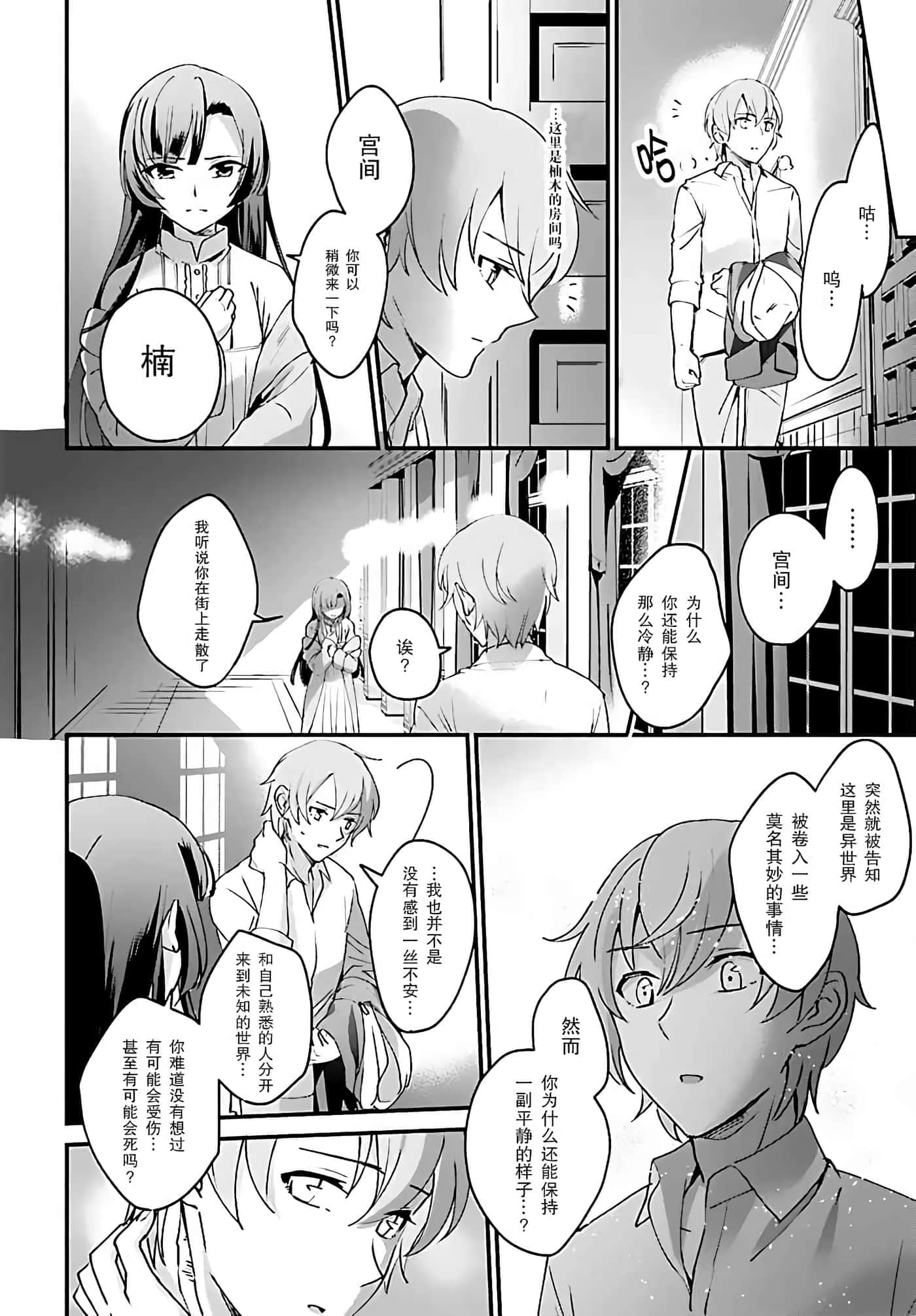 第 26 页
