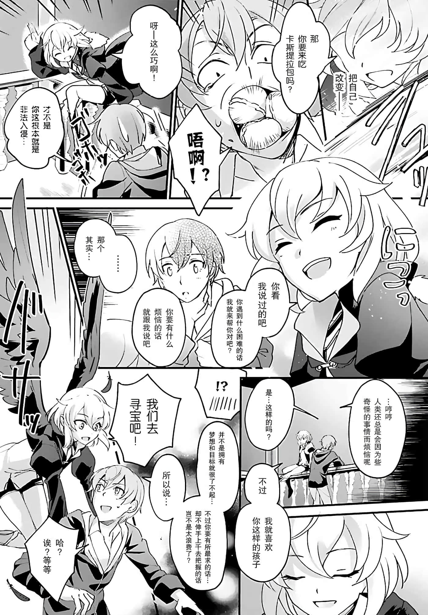 第 29 页