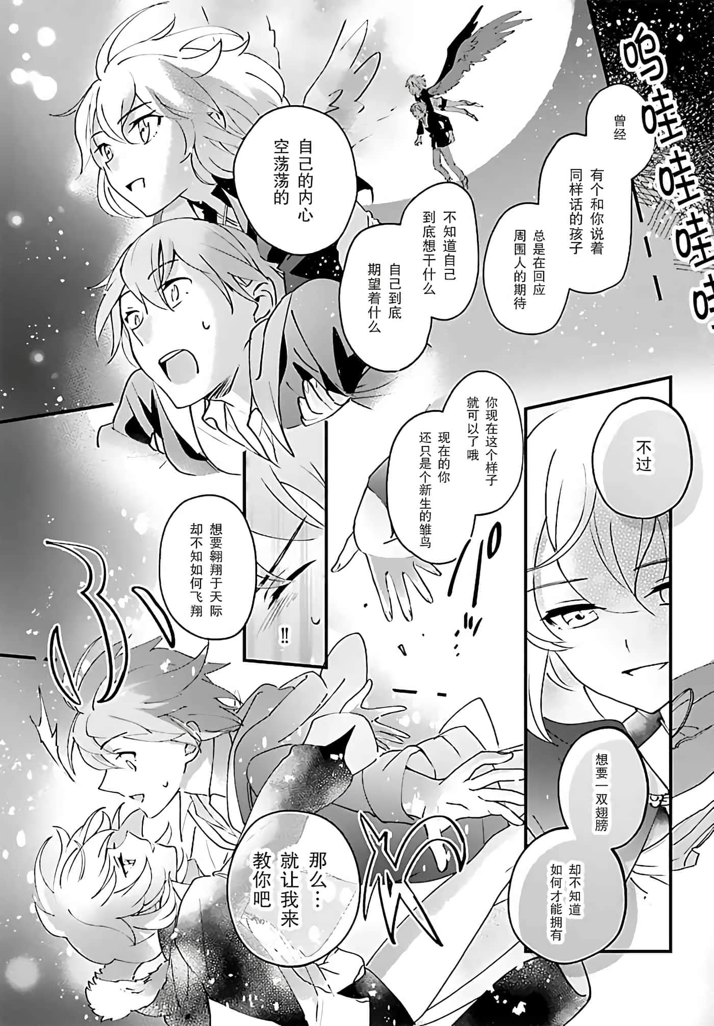 第 30 页