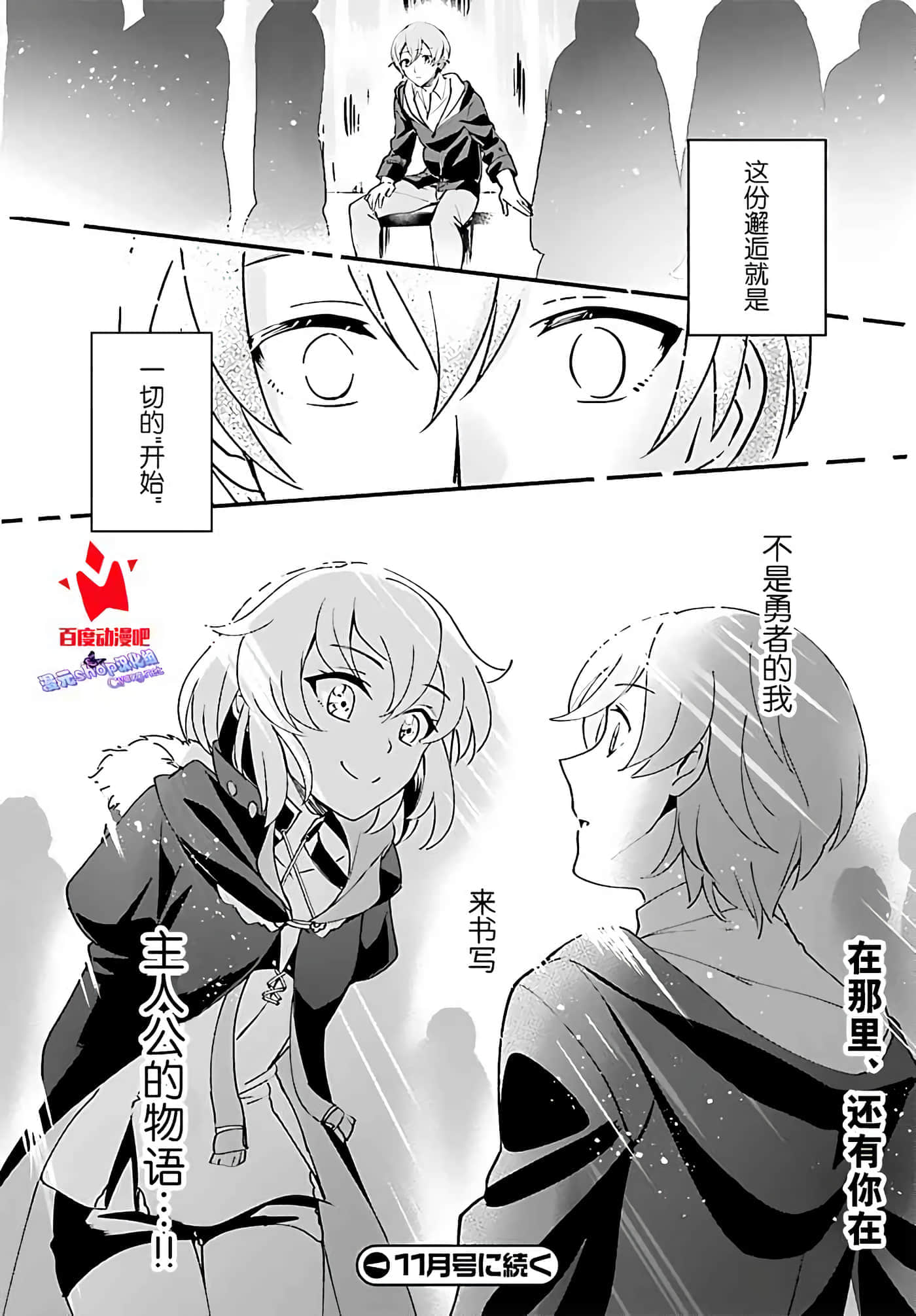 第 34 页