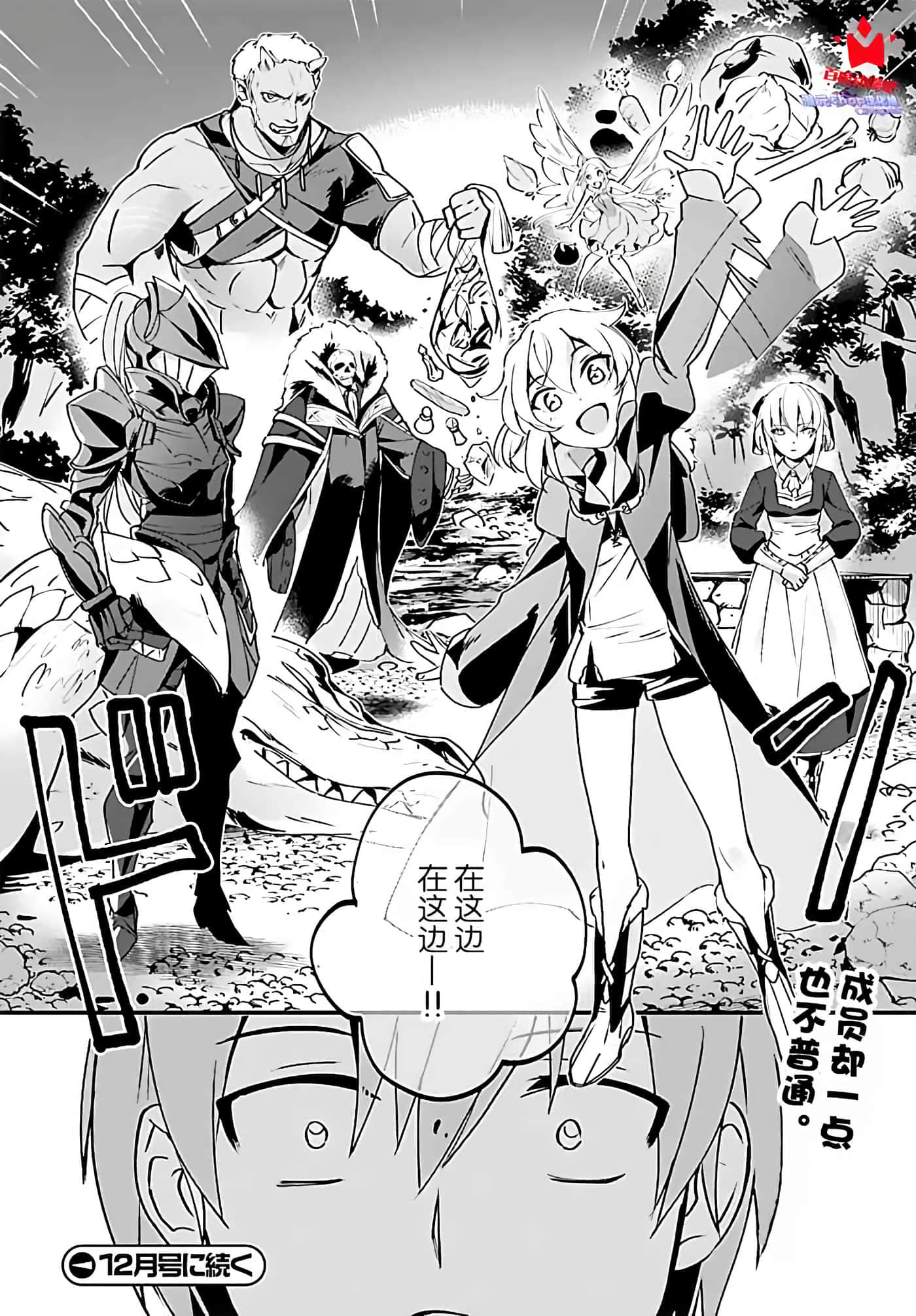 第 24 页