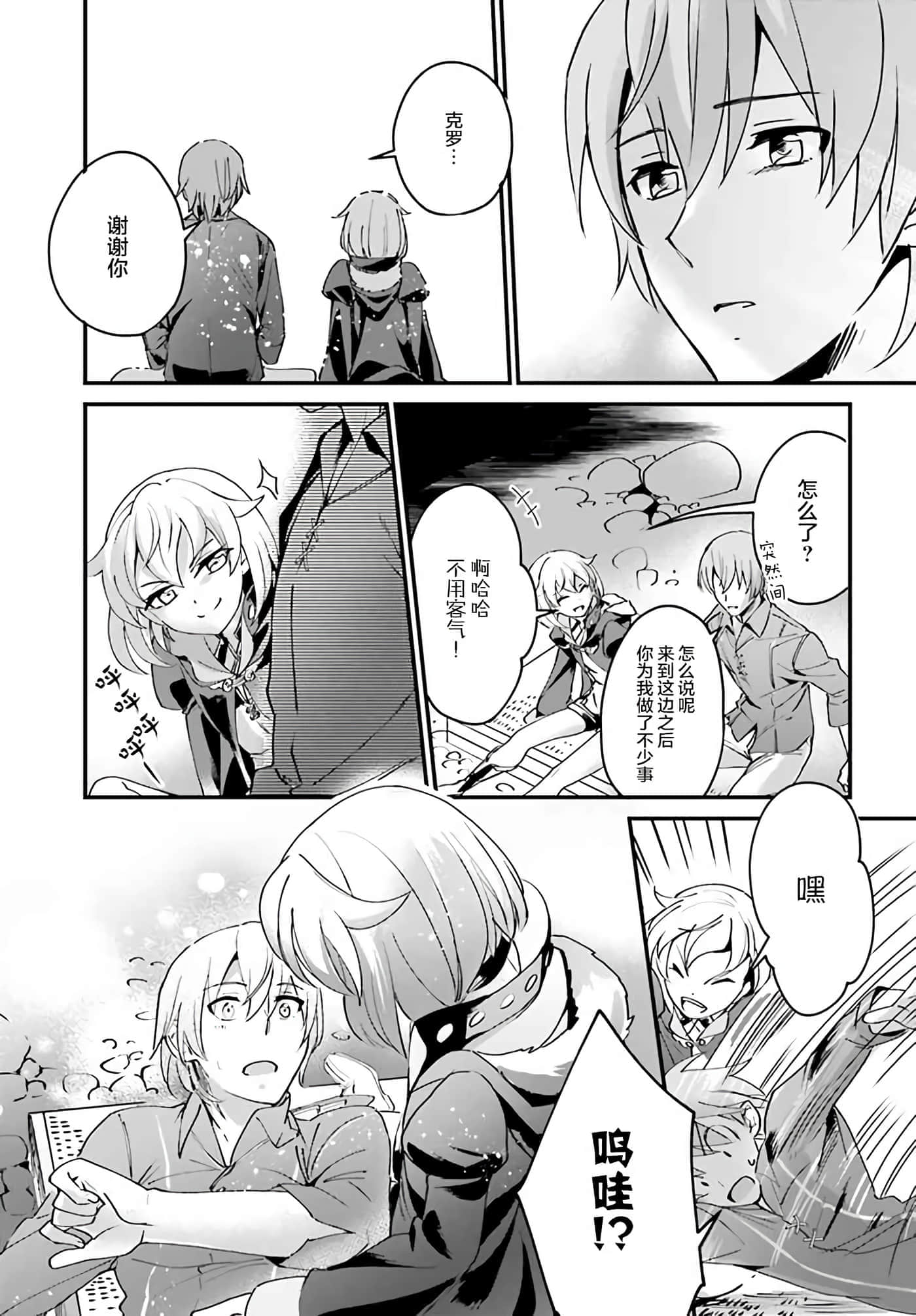 第 13 页