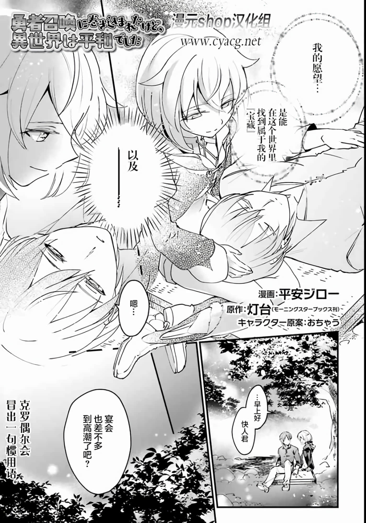 第 1 页