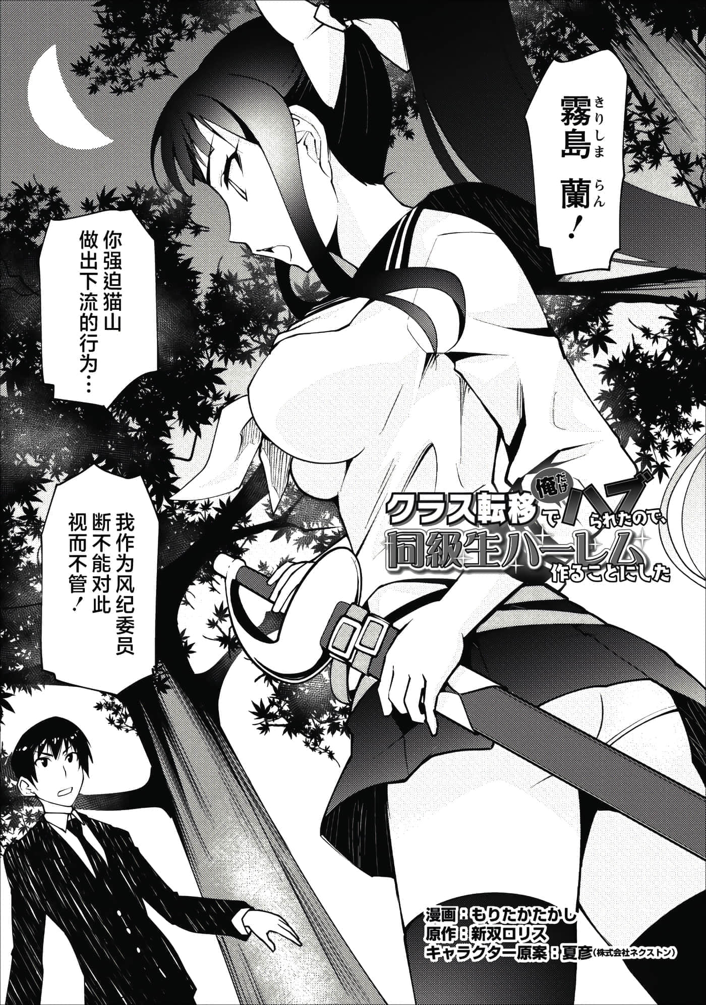 第 1 页