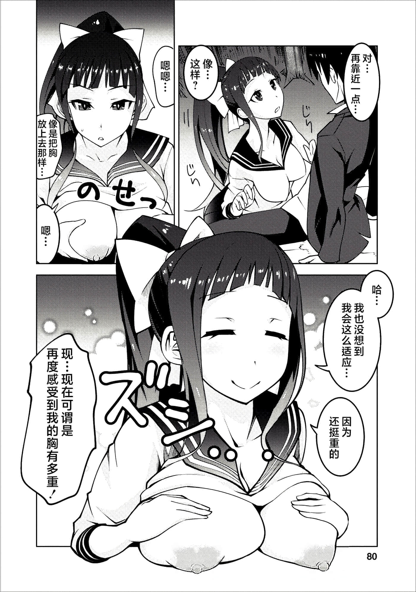 第 18 页