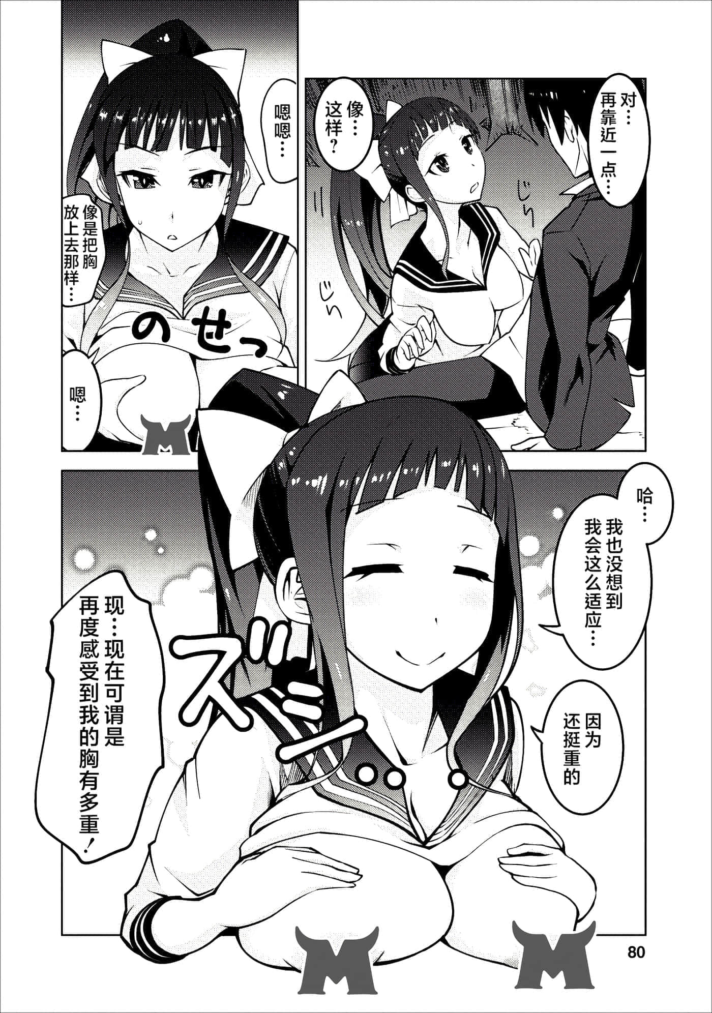 第 19 页