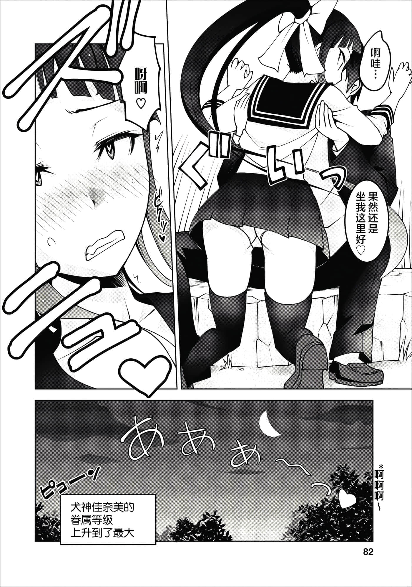 第 21 页