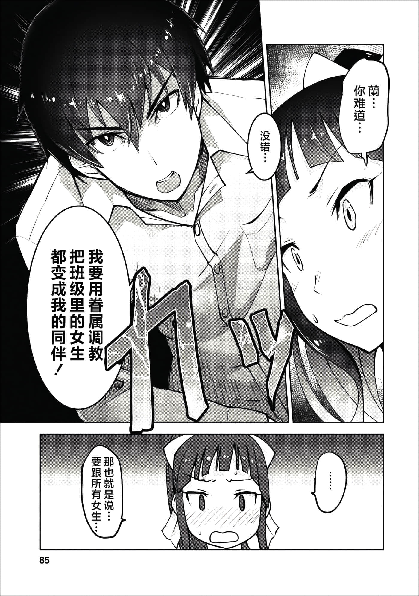 第 24 页