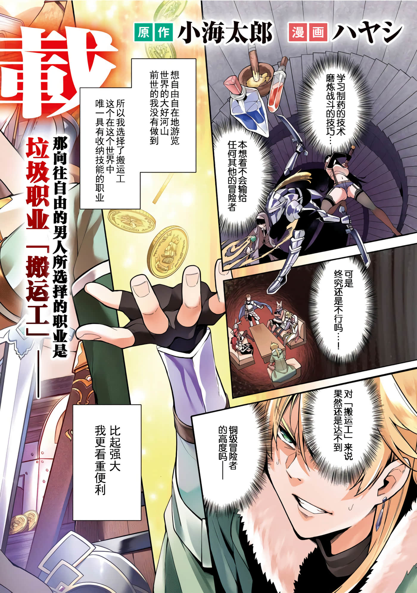 第 2 页