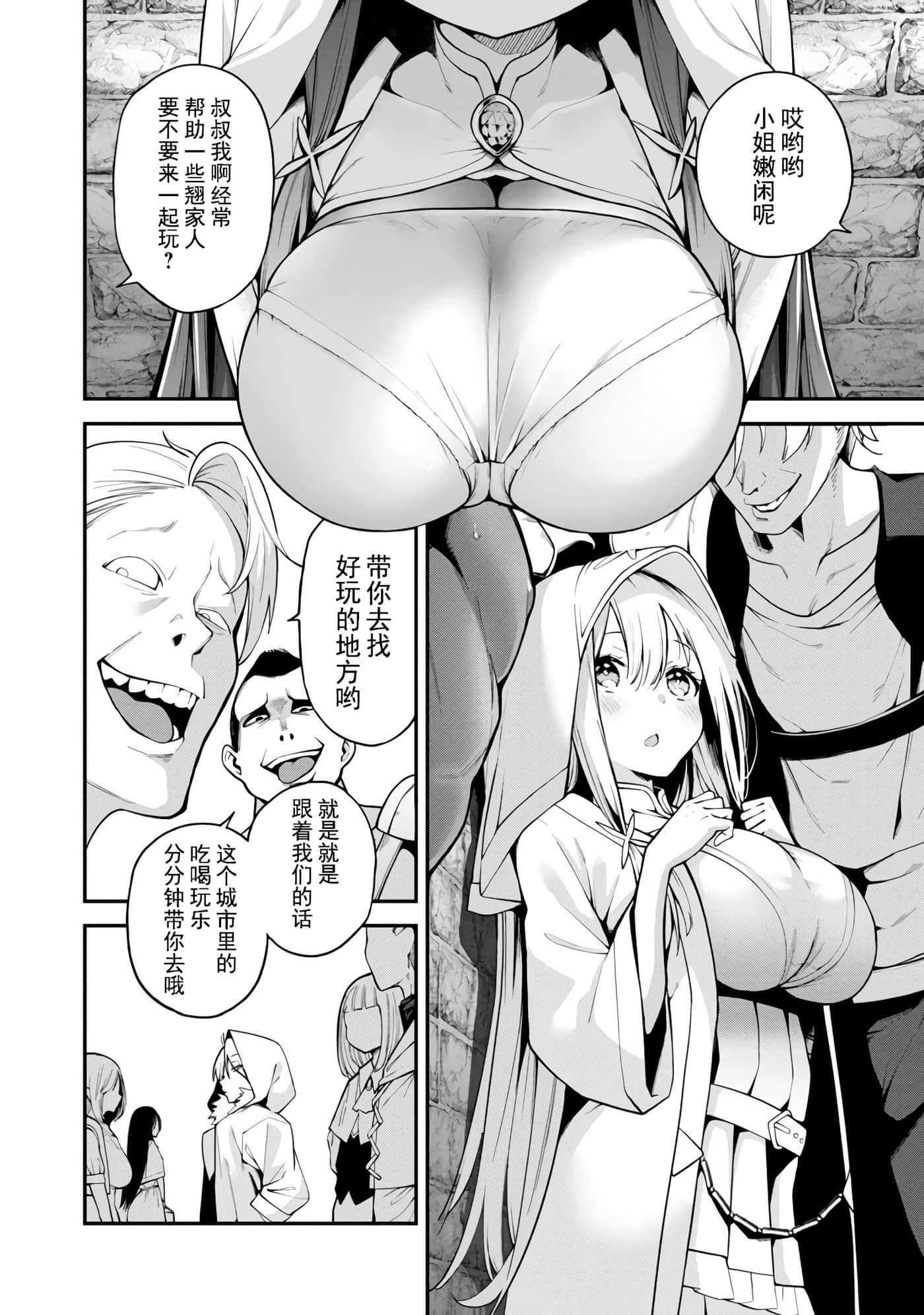 第 18 页