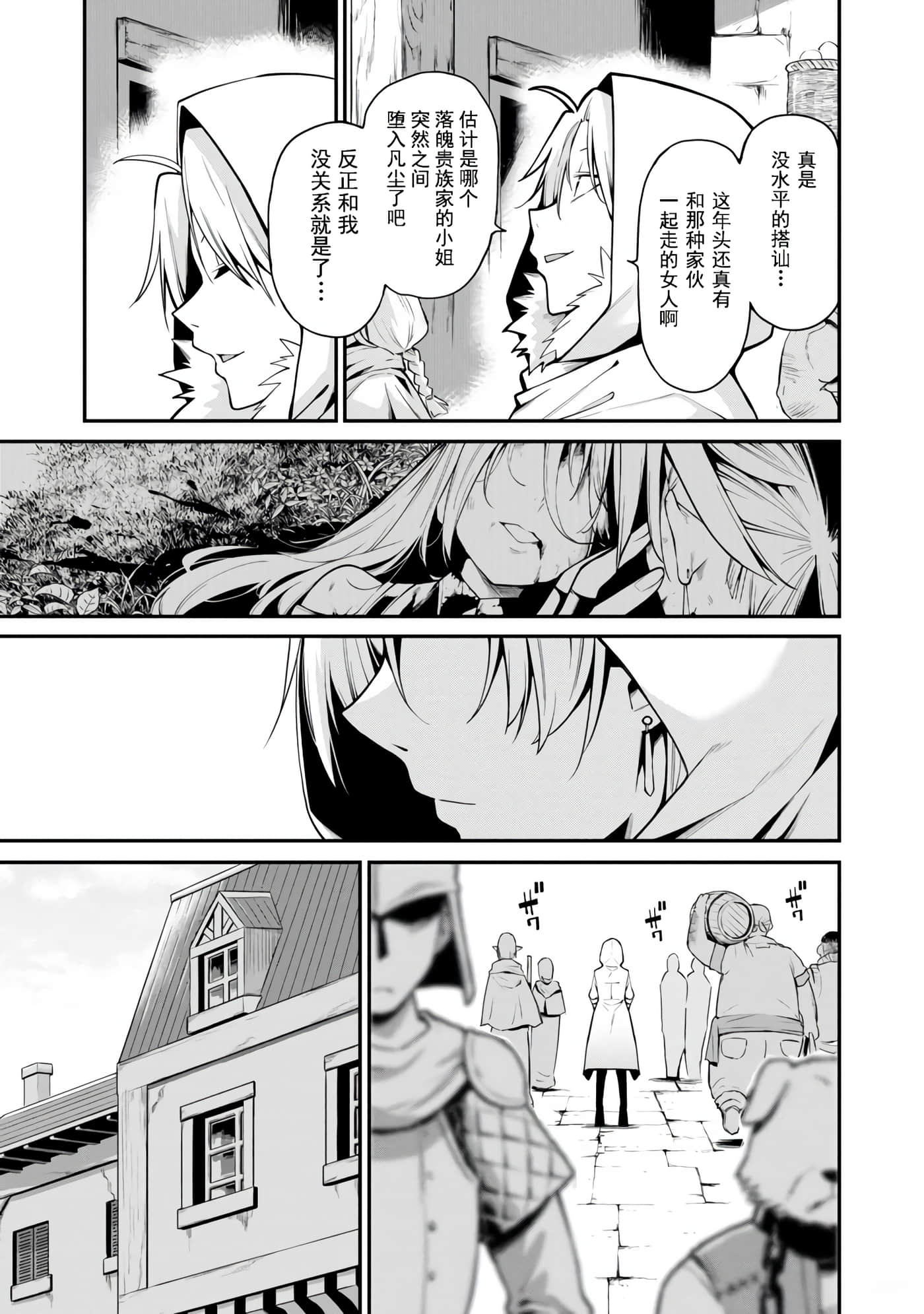 第 21 页