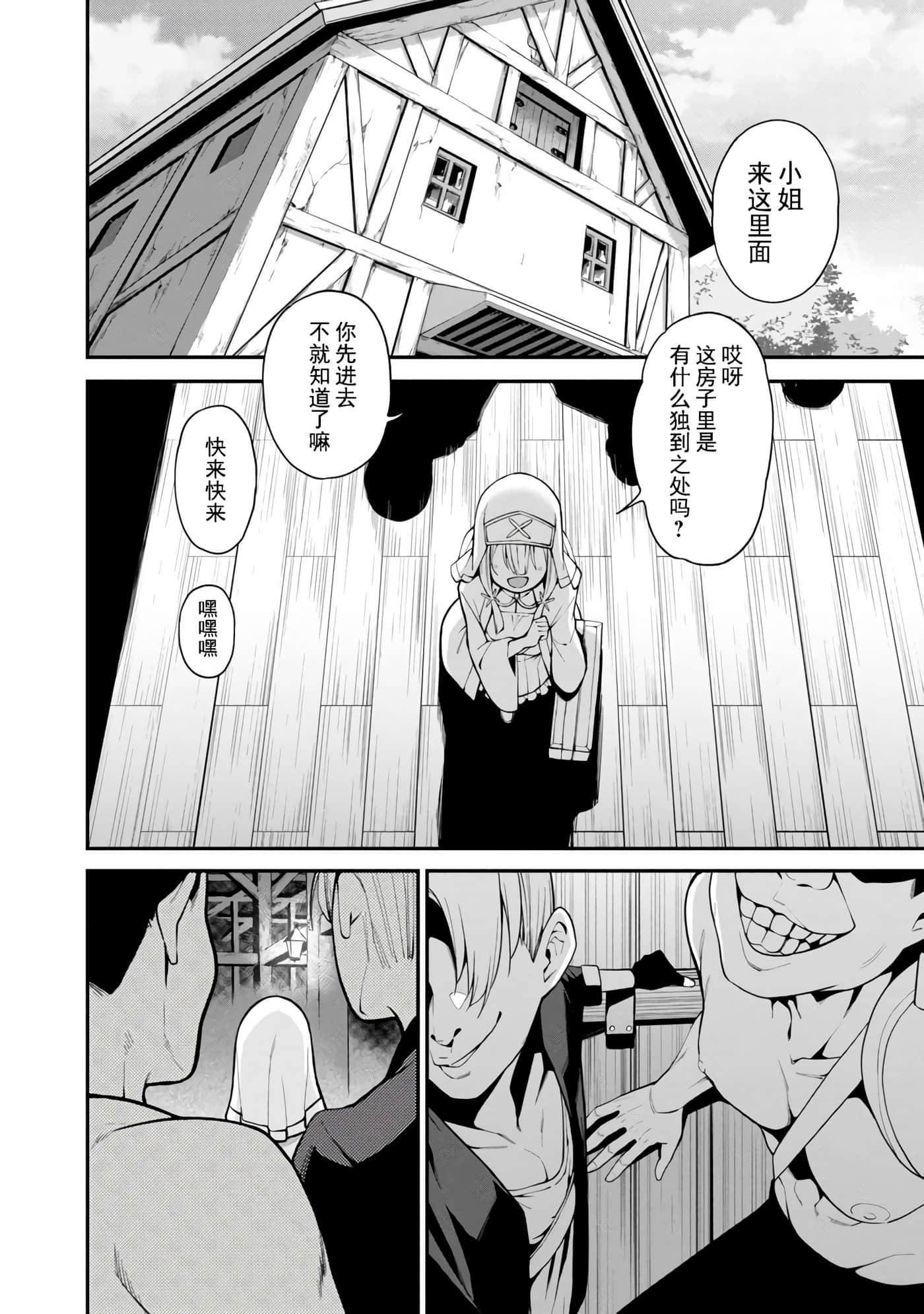 第 22 页