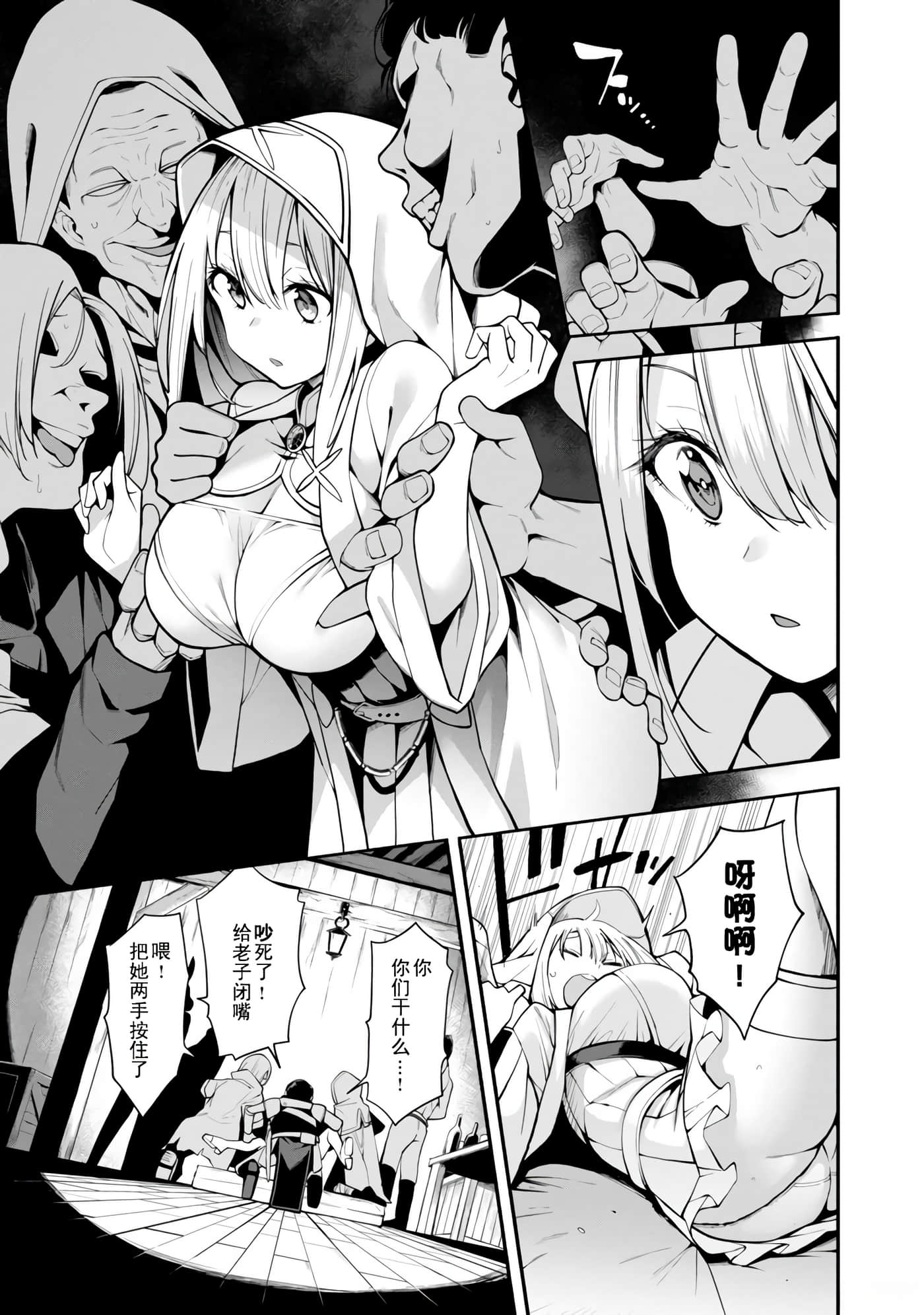 第 23 页