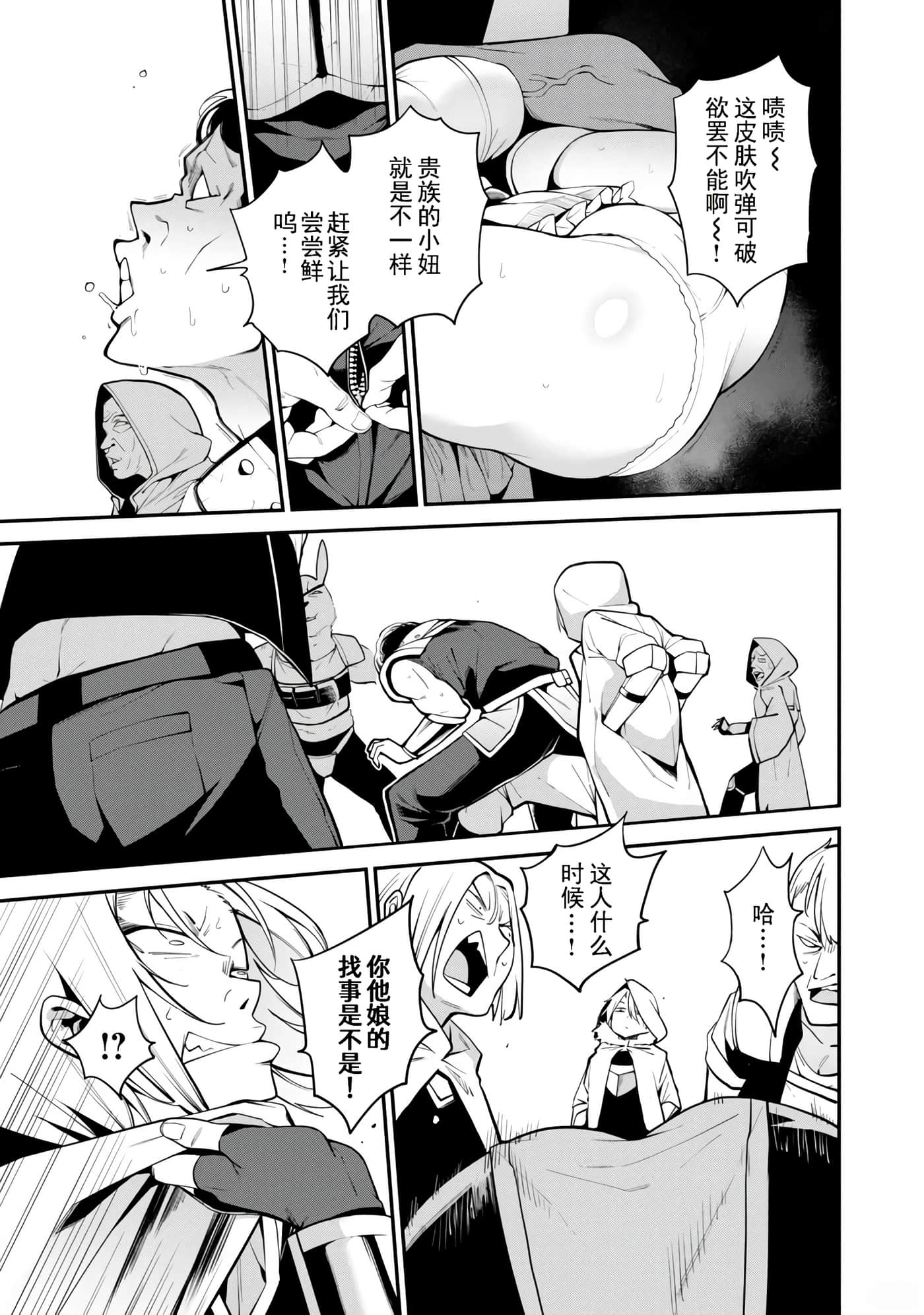 第 25 页