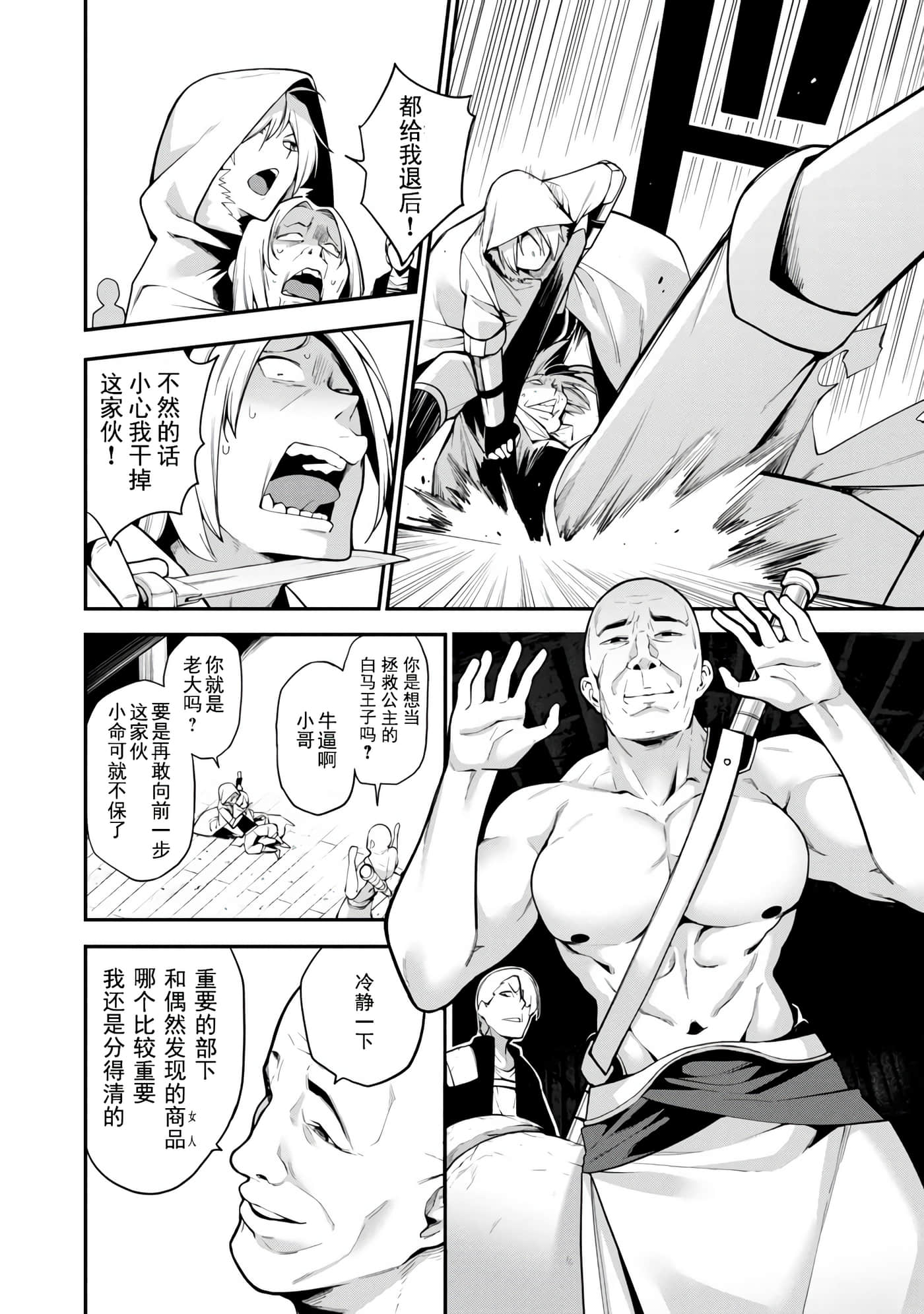 第 26 页