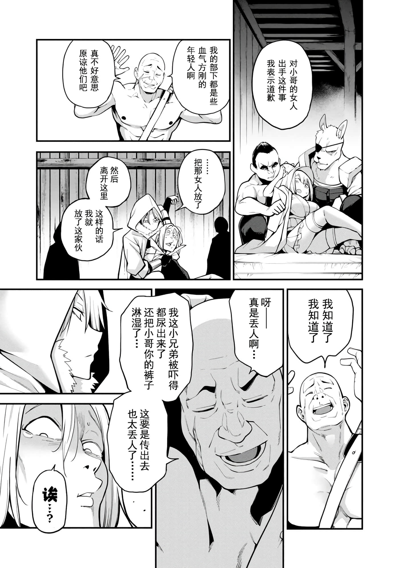 第 27 页