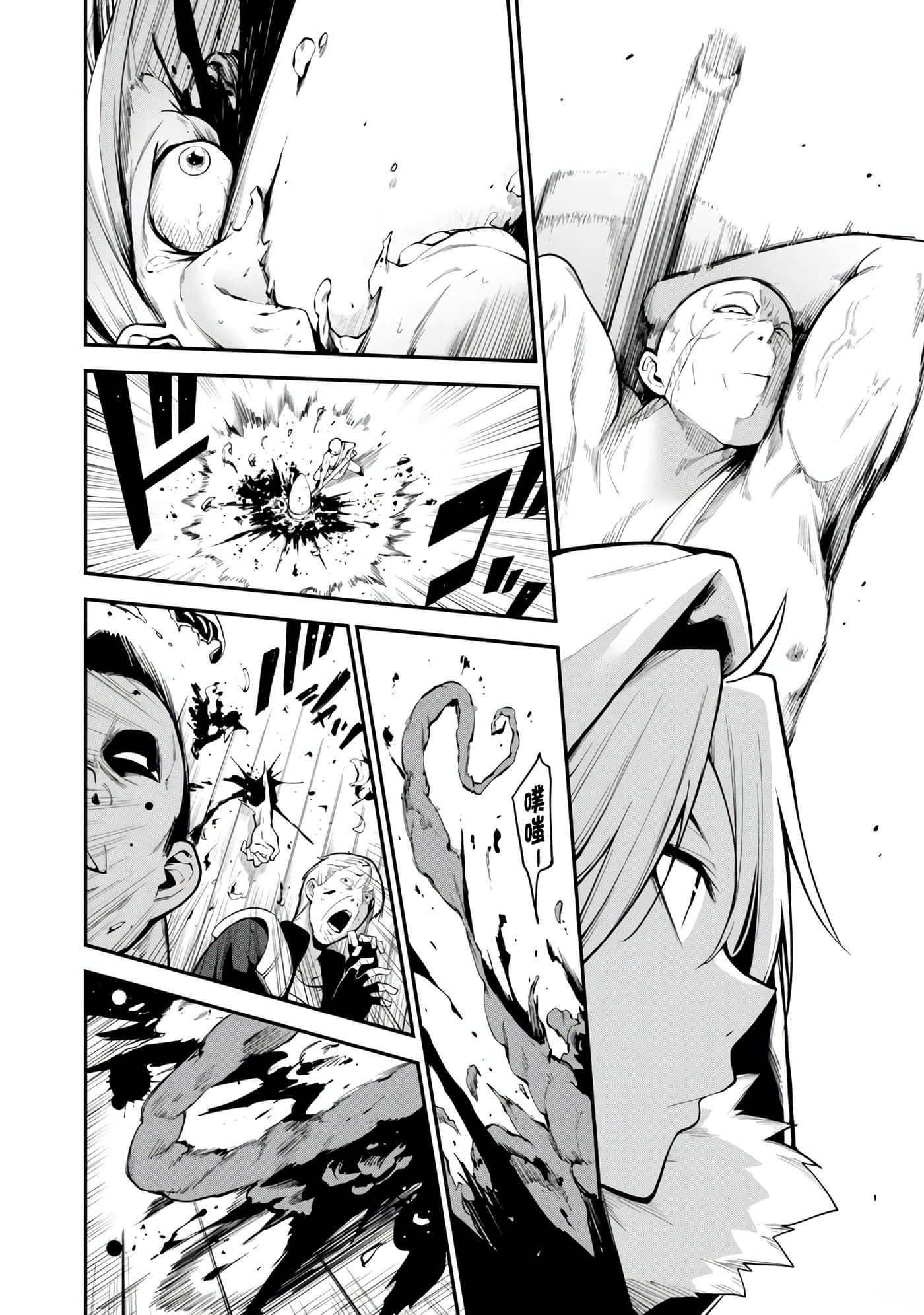 第 28 页