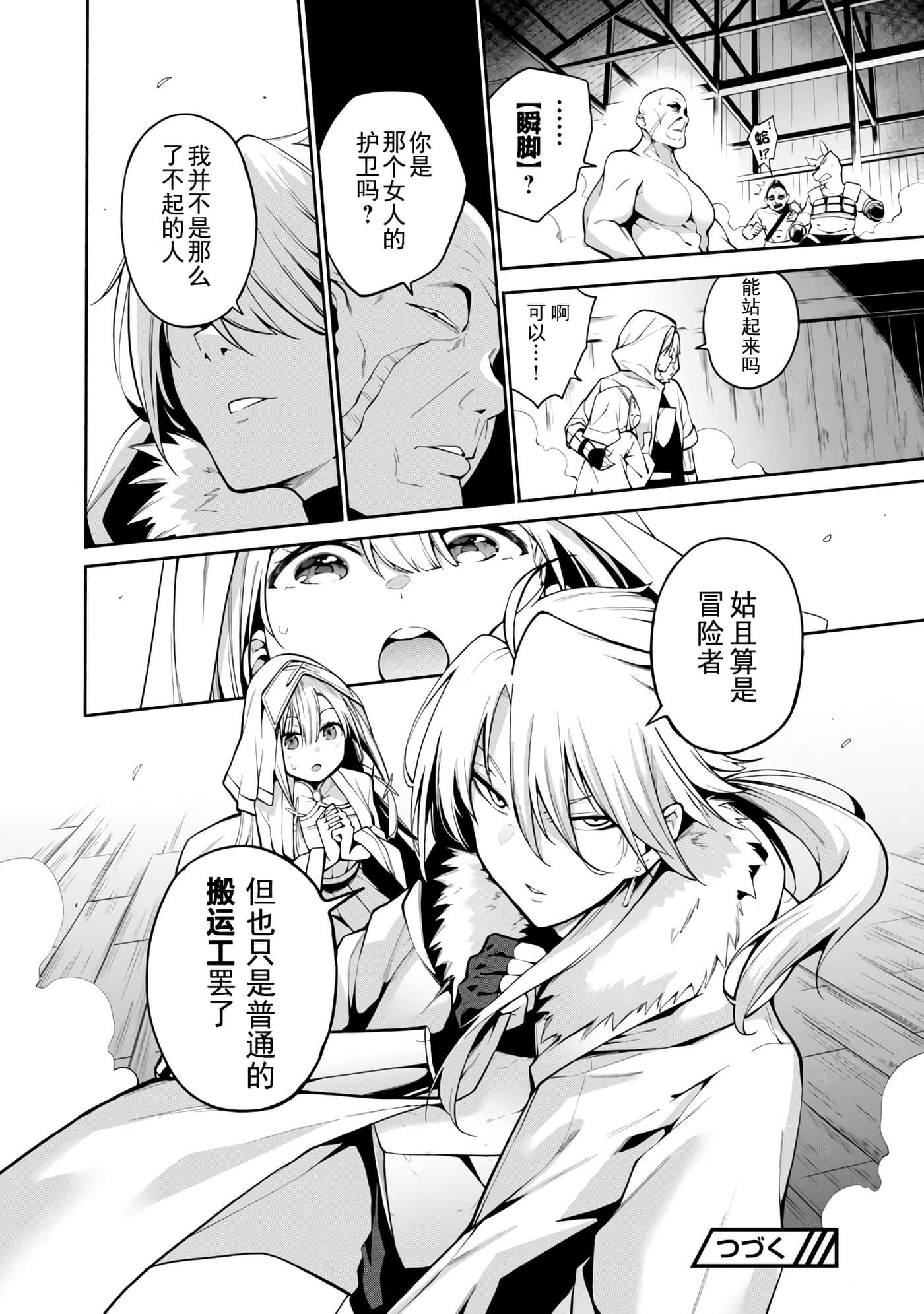 第 30 页