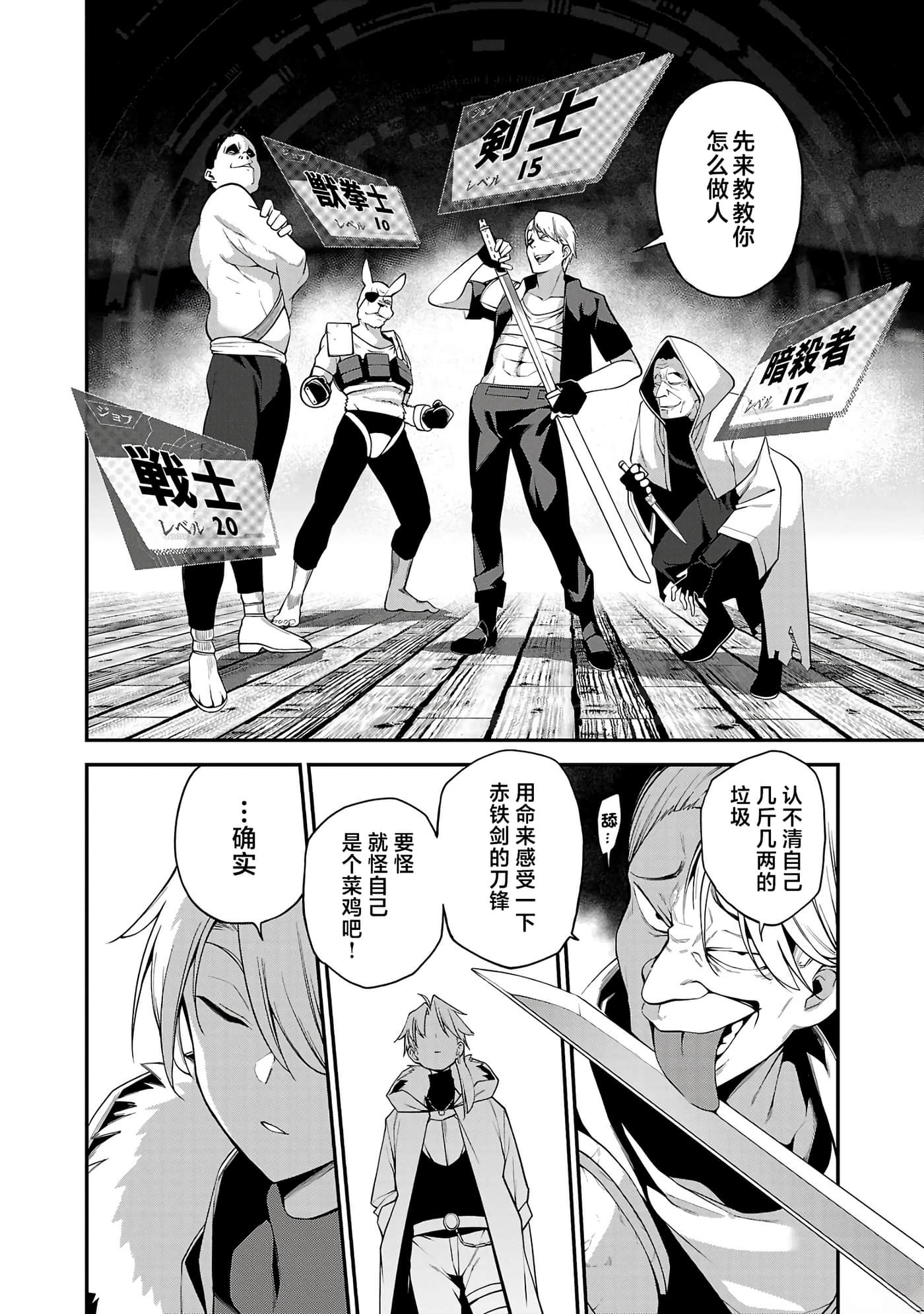 第 2 页