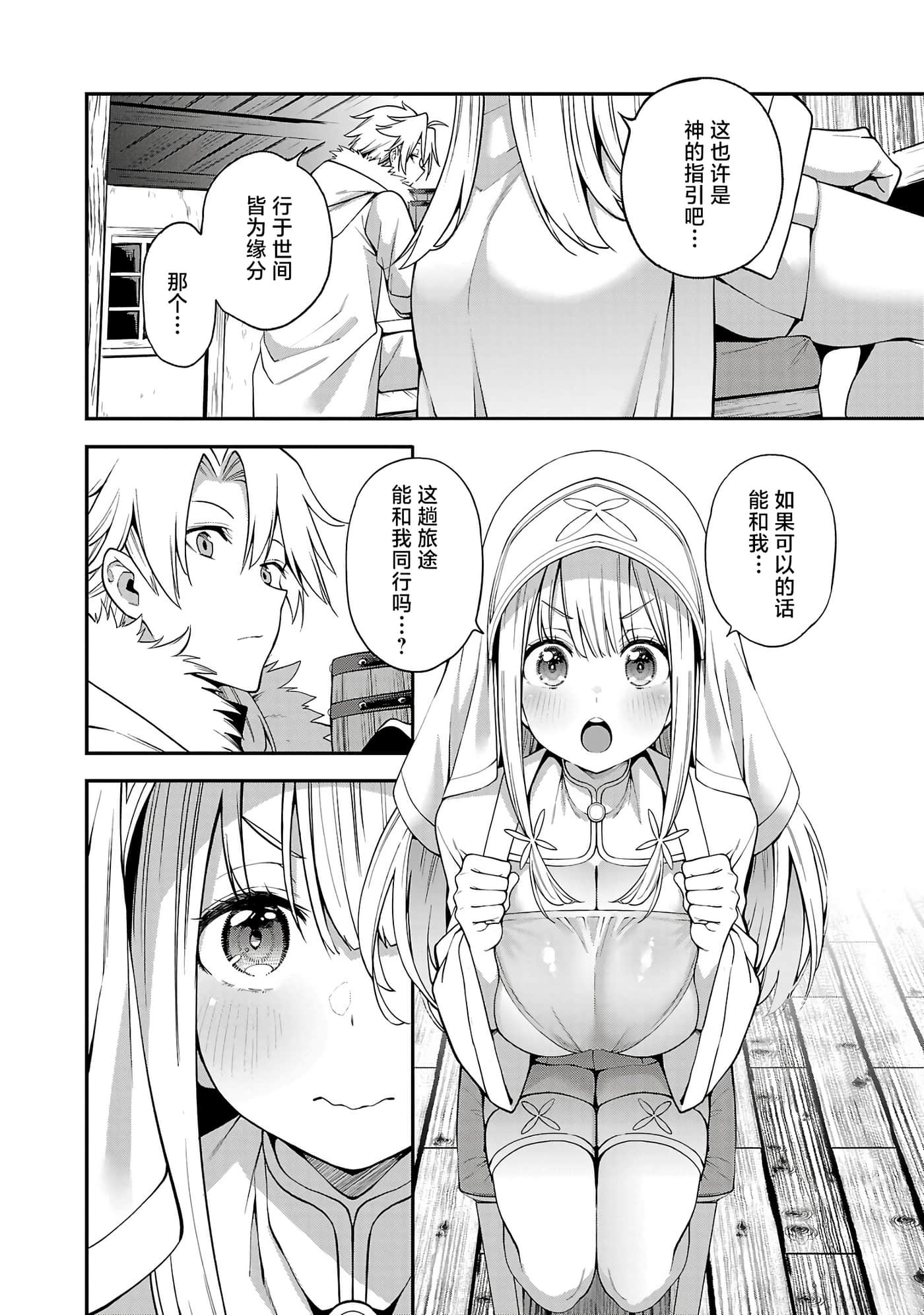 第 24 页