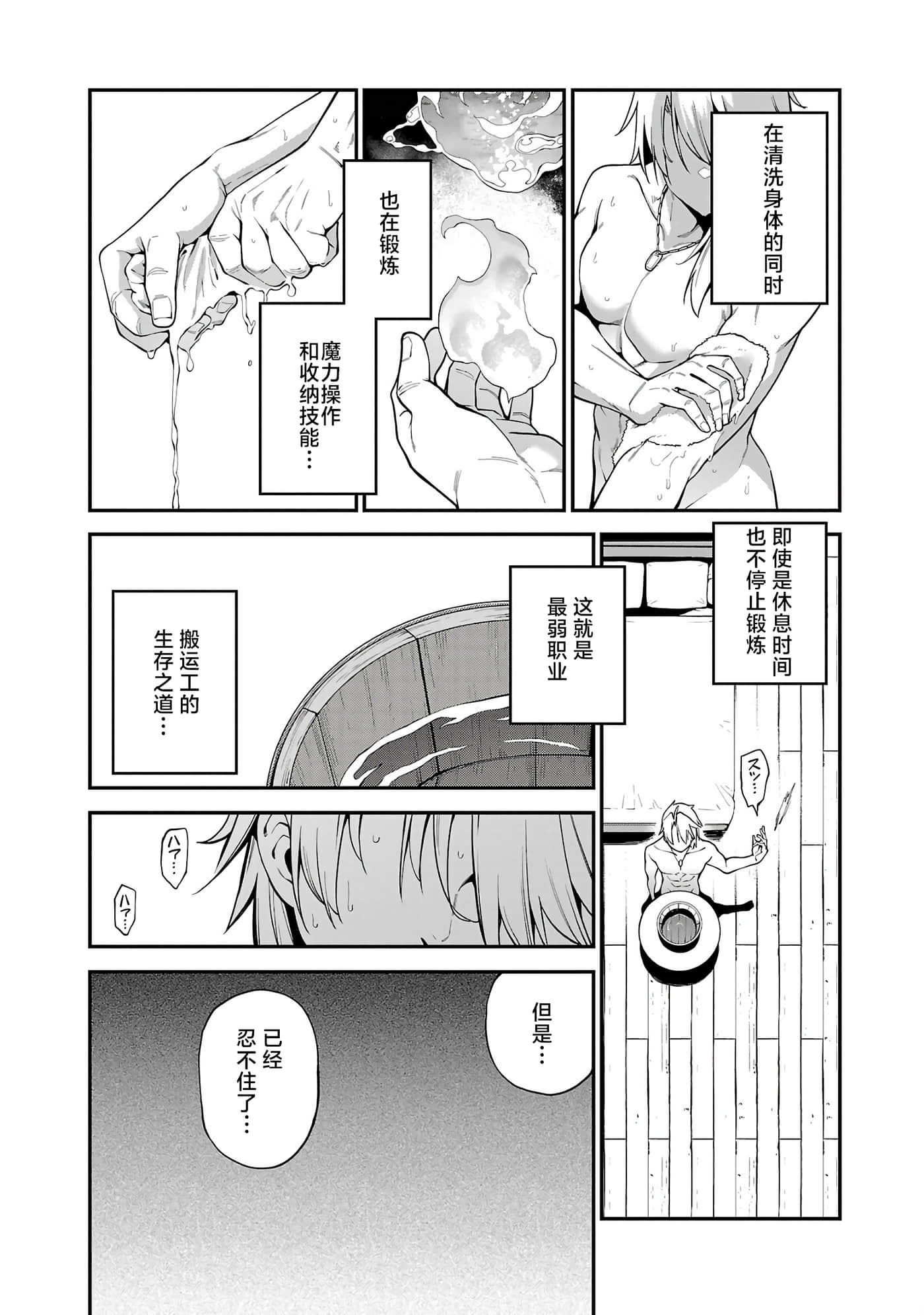 第 28 页
