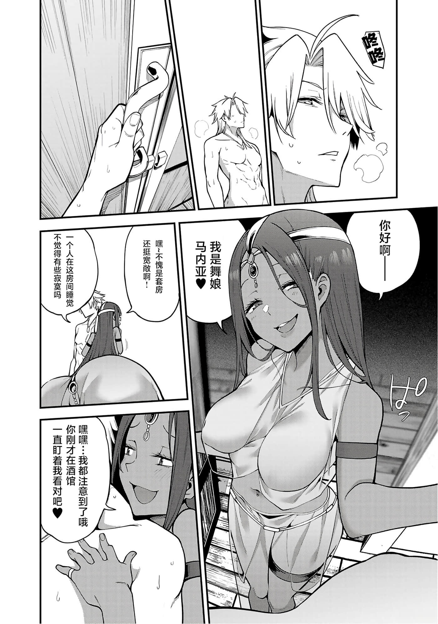 第 30 页