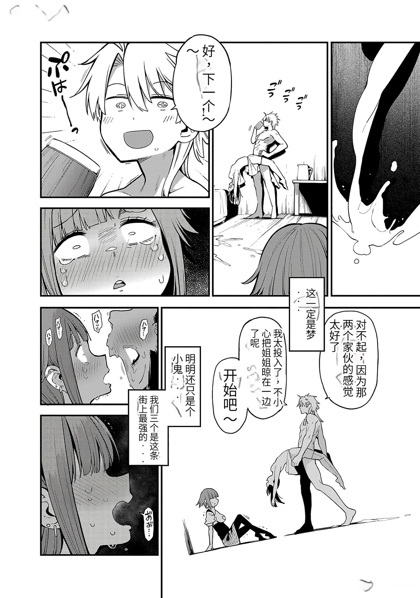 第 42 页