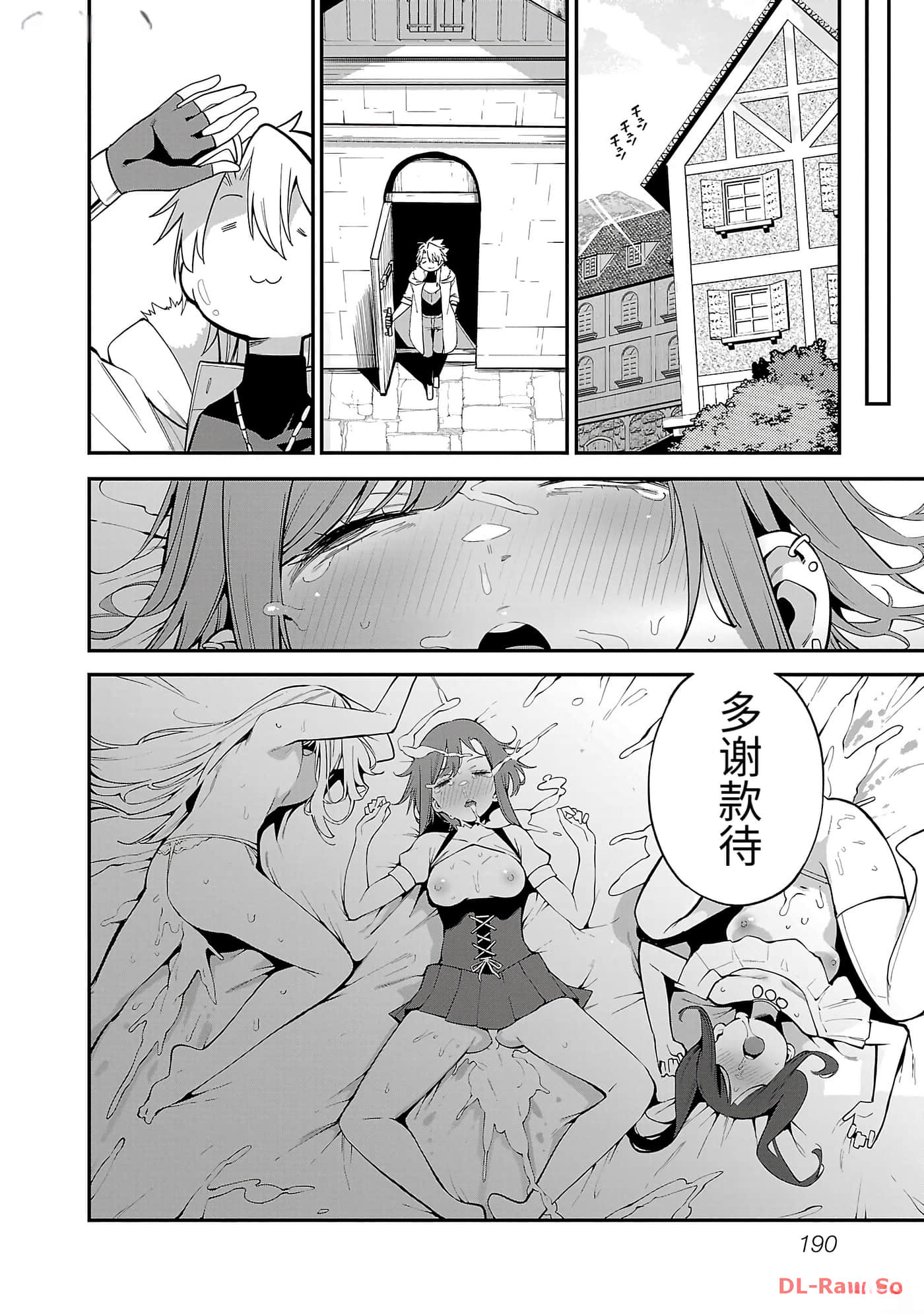第 44 页