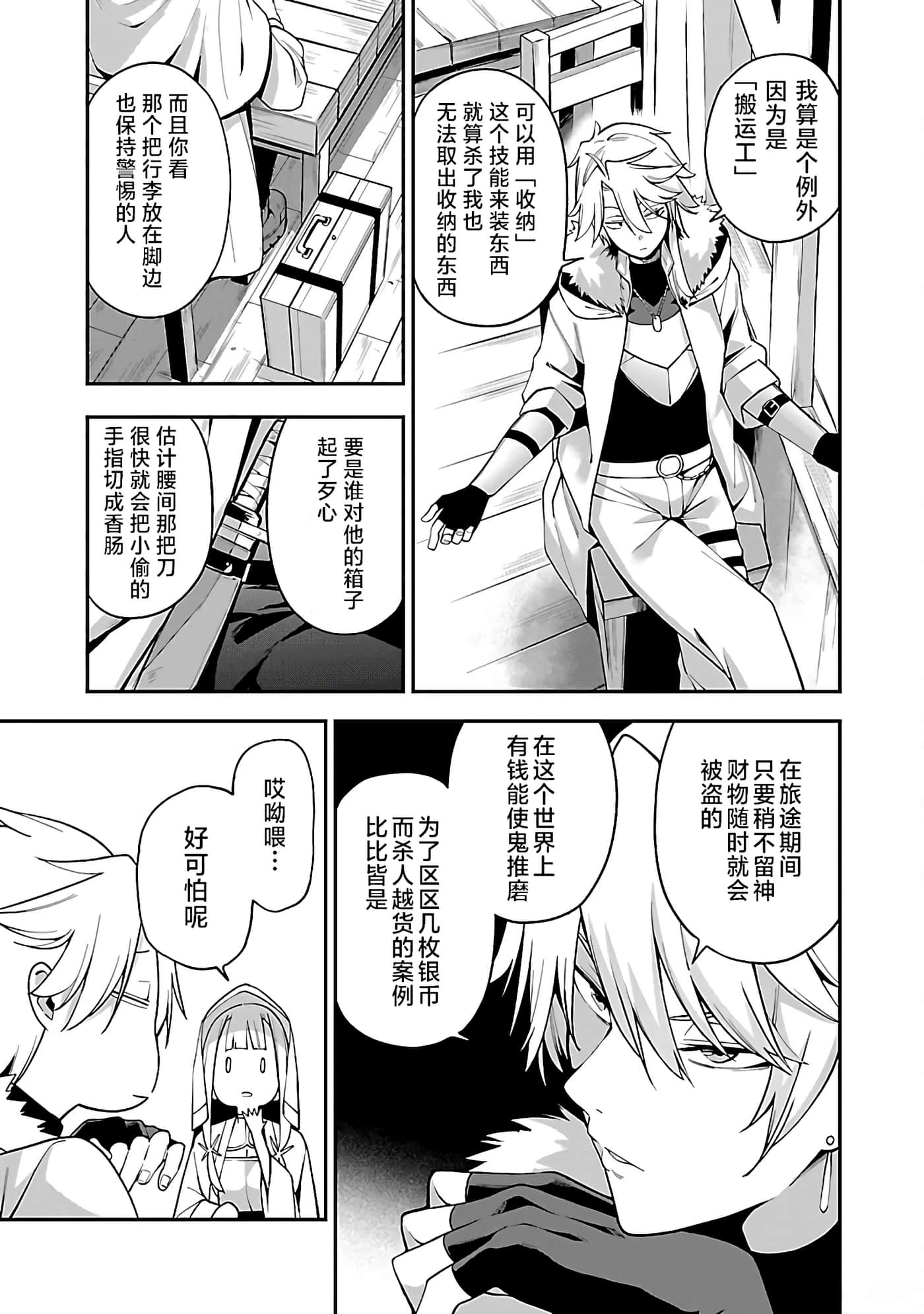 第 21 页