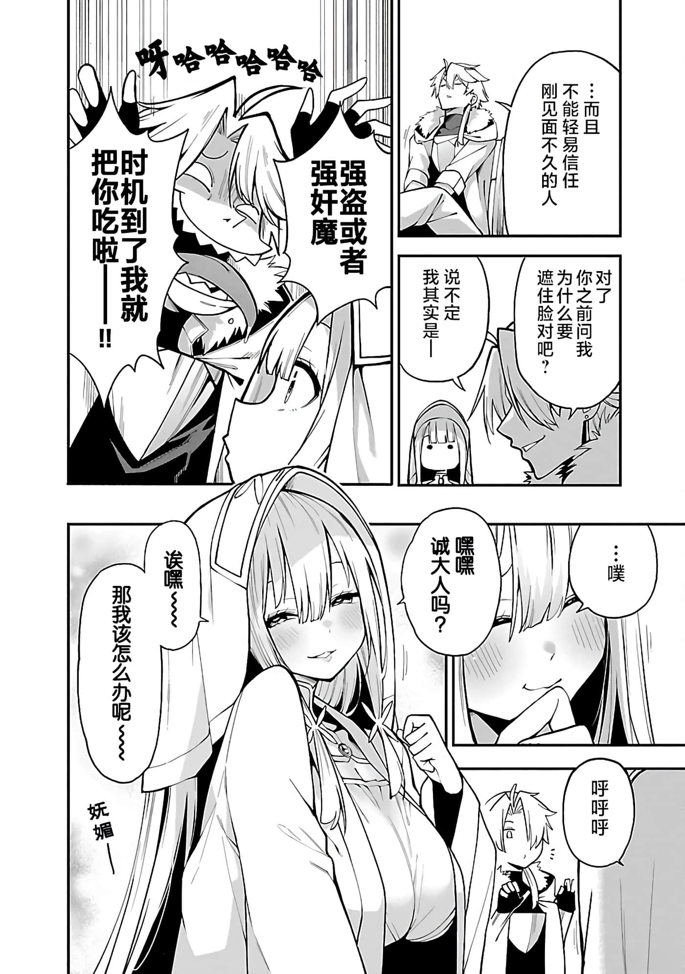 第 22 页