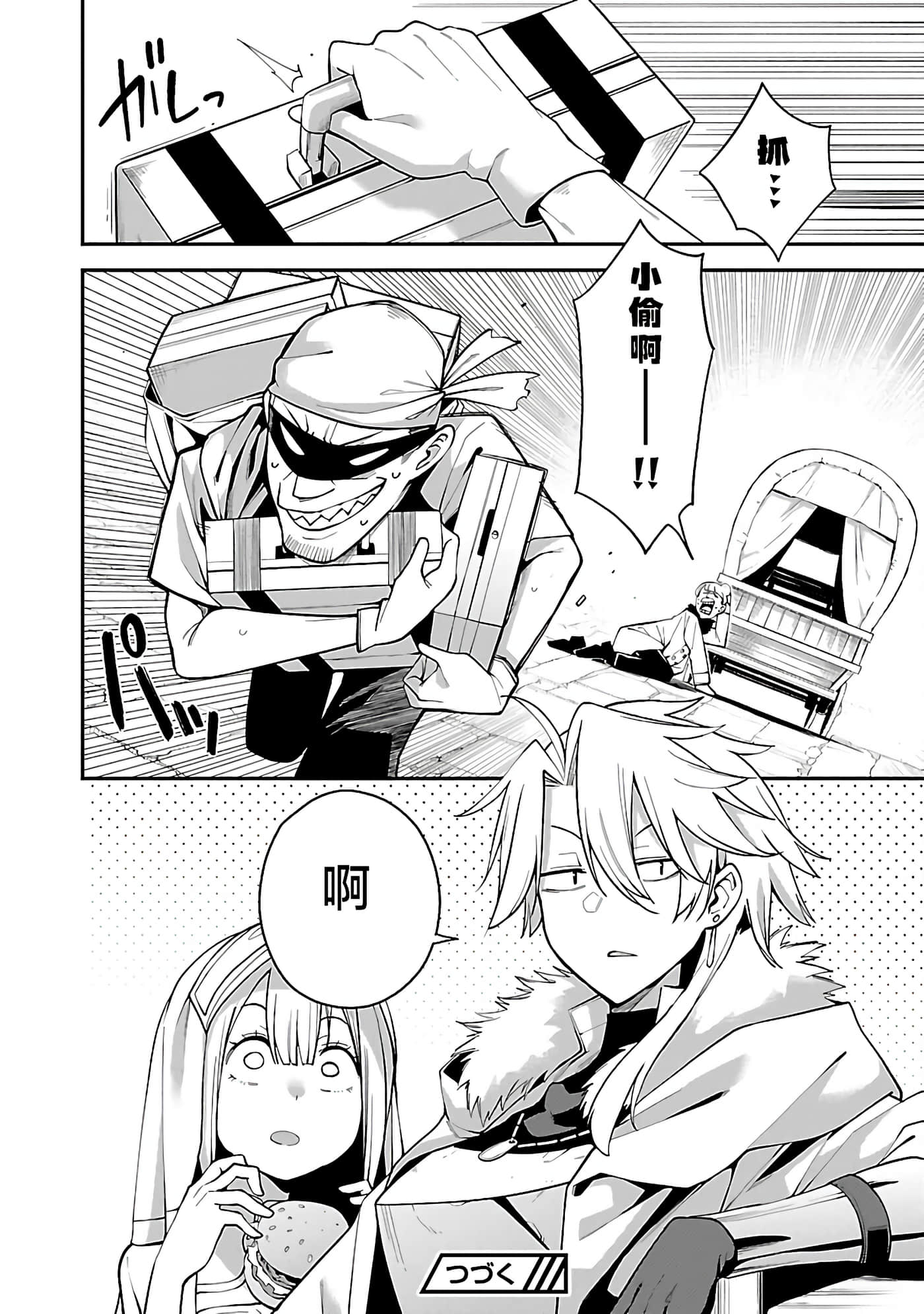 第 24 页