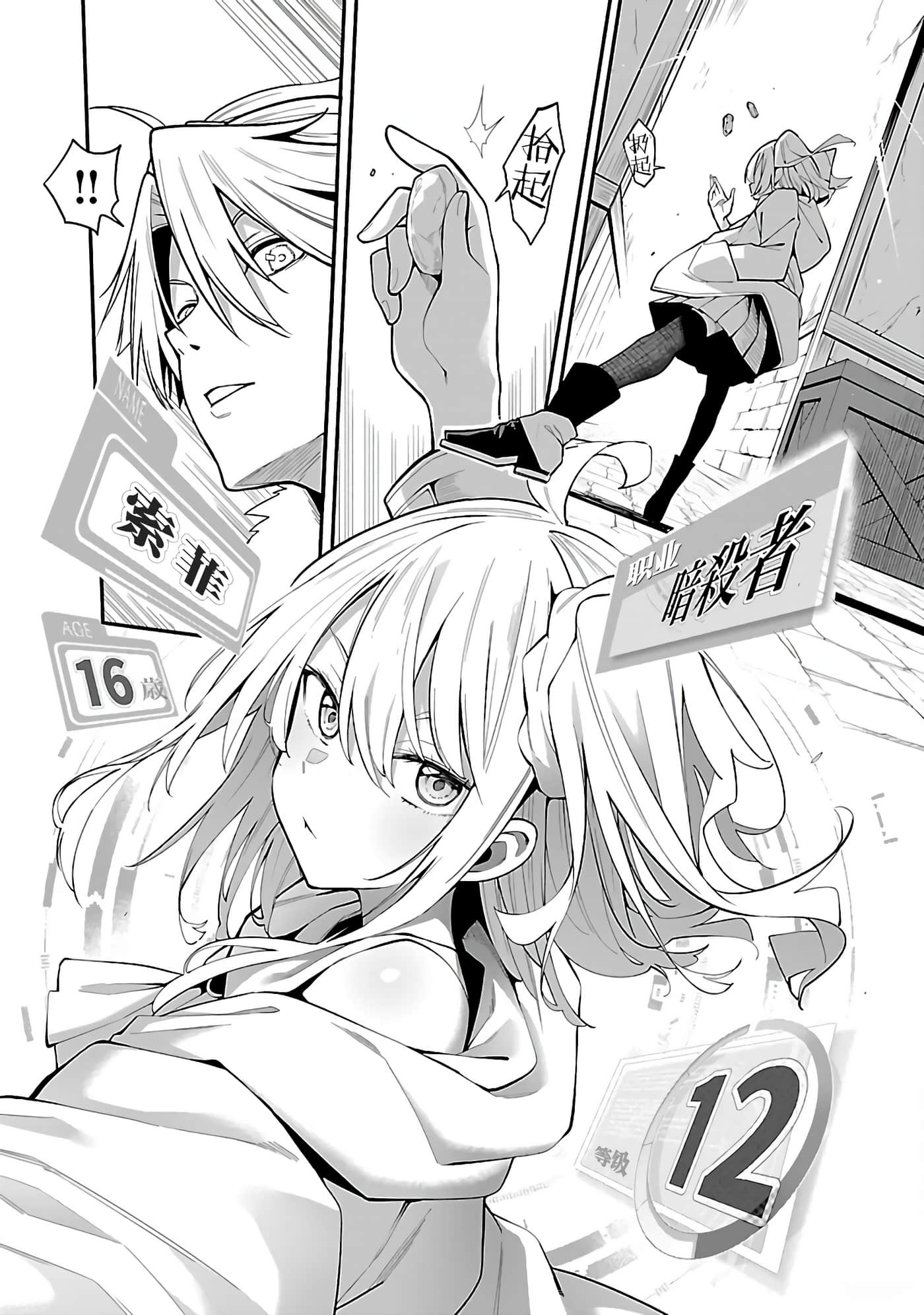 第 6 页