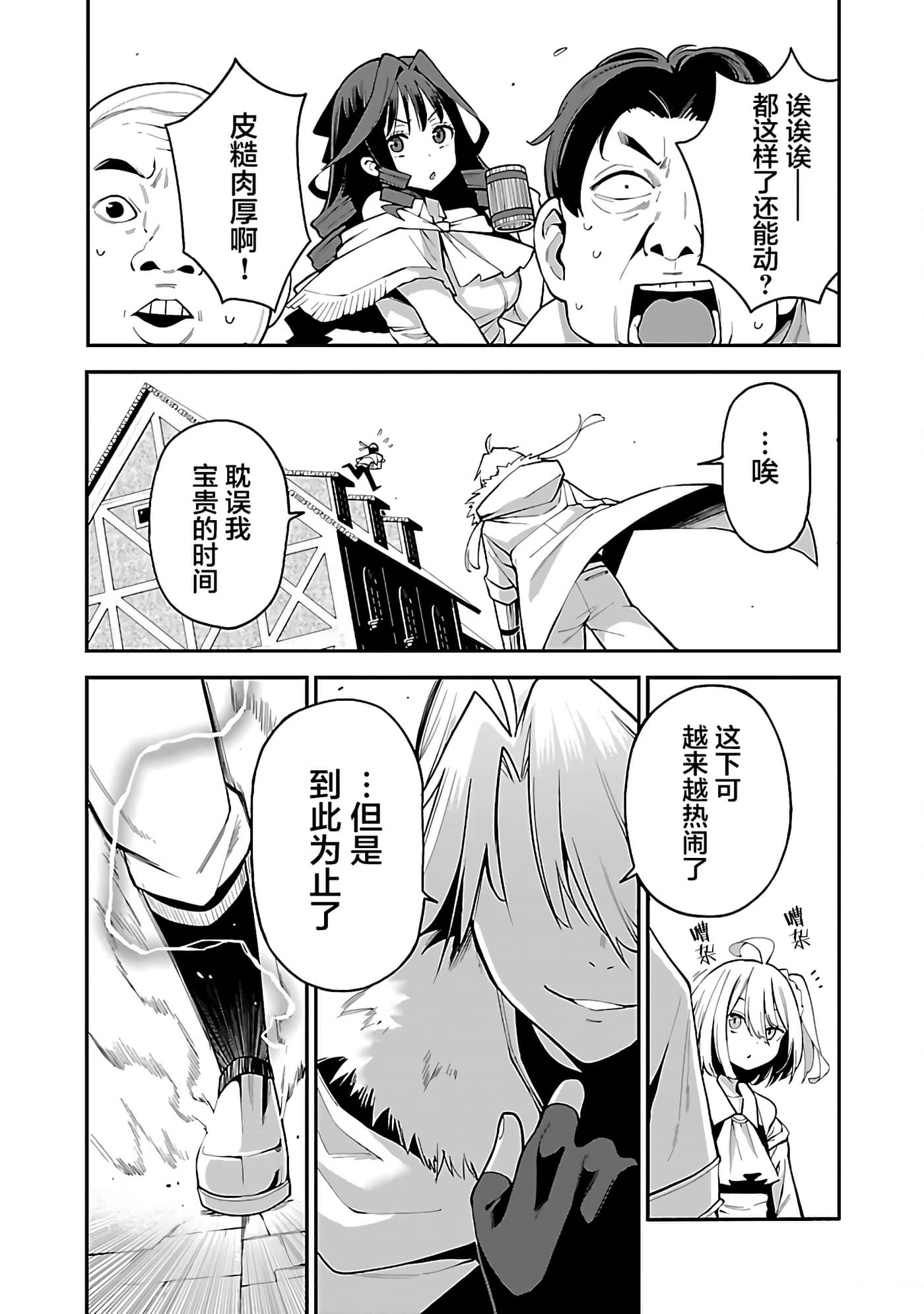 第 13 页