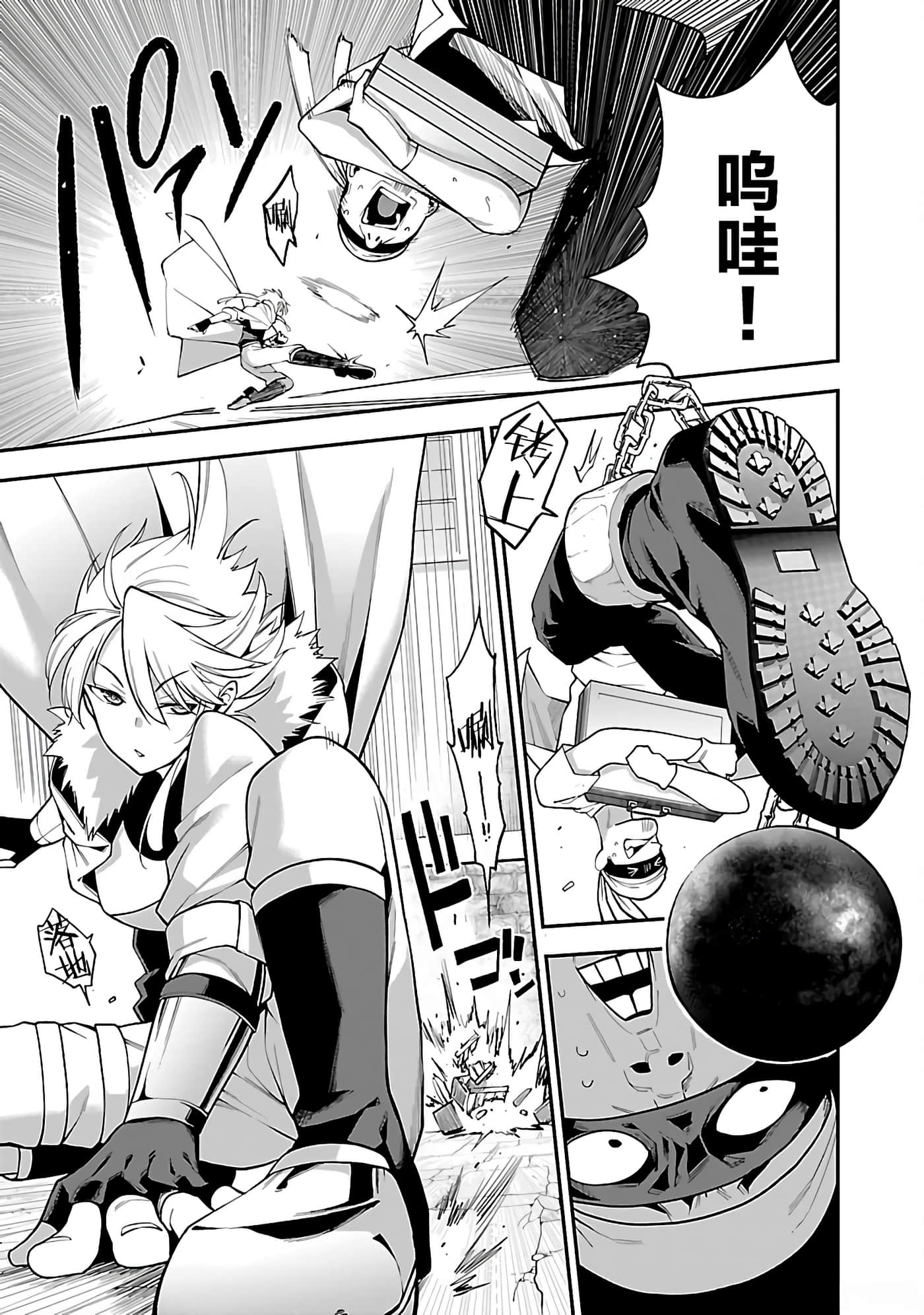 第 19 页