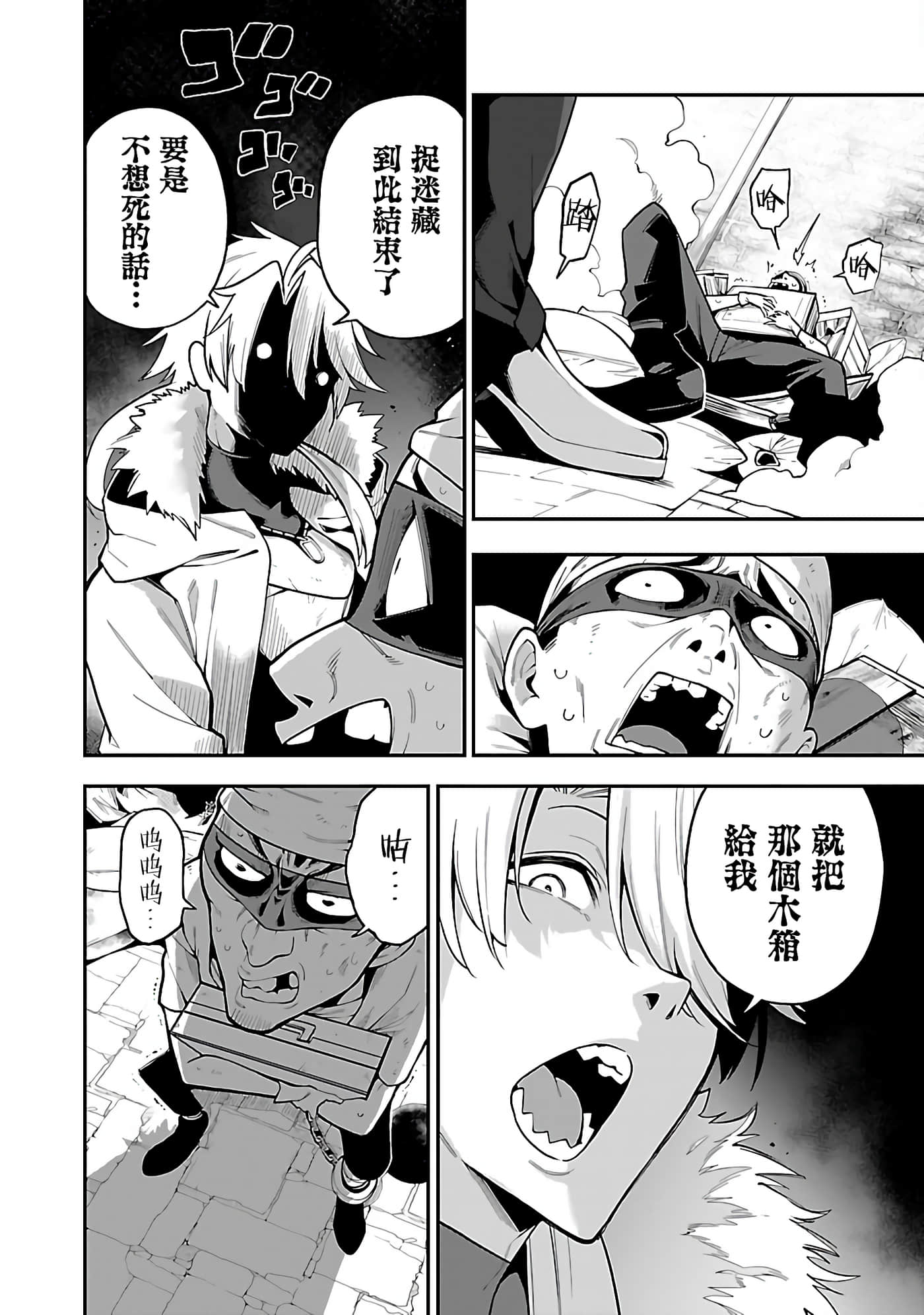 第 20 页