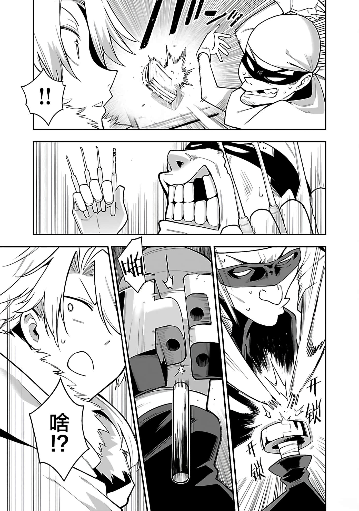 第 21 页