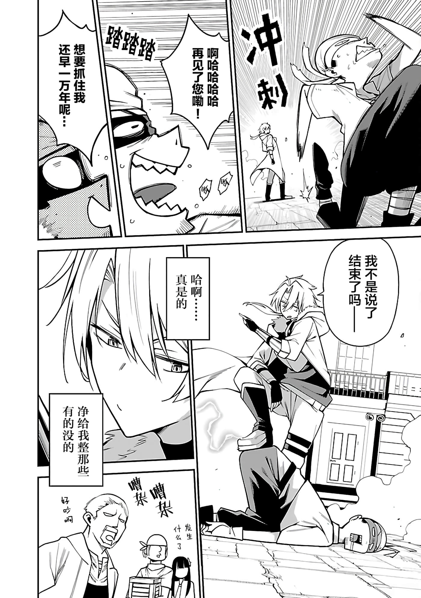 第 22 页